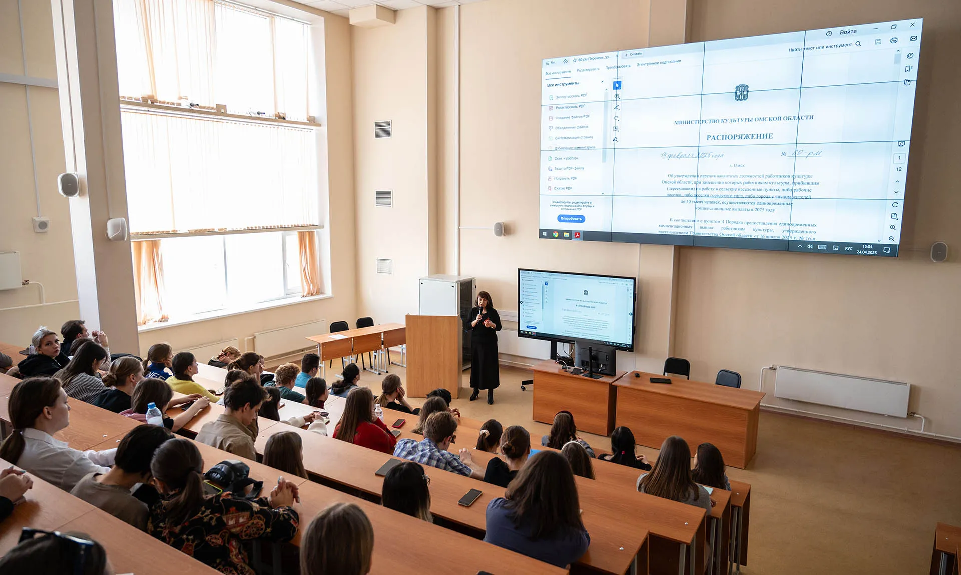 Аппарат Правительства Тверской области