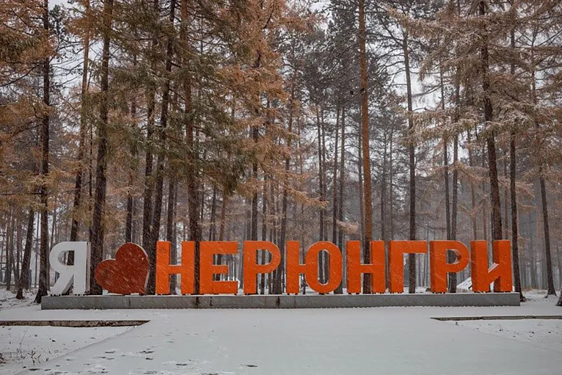 В&nbsp;Нерюнгринском районе Якутии в&nbsp;новые квартиры переселят более 300&nbsp;человек