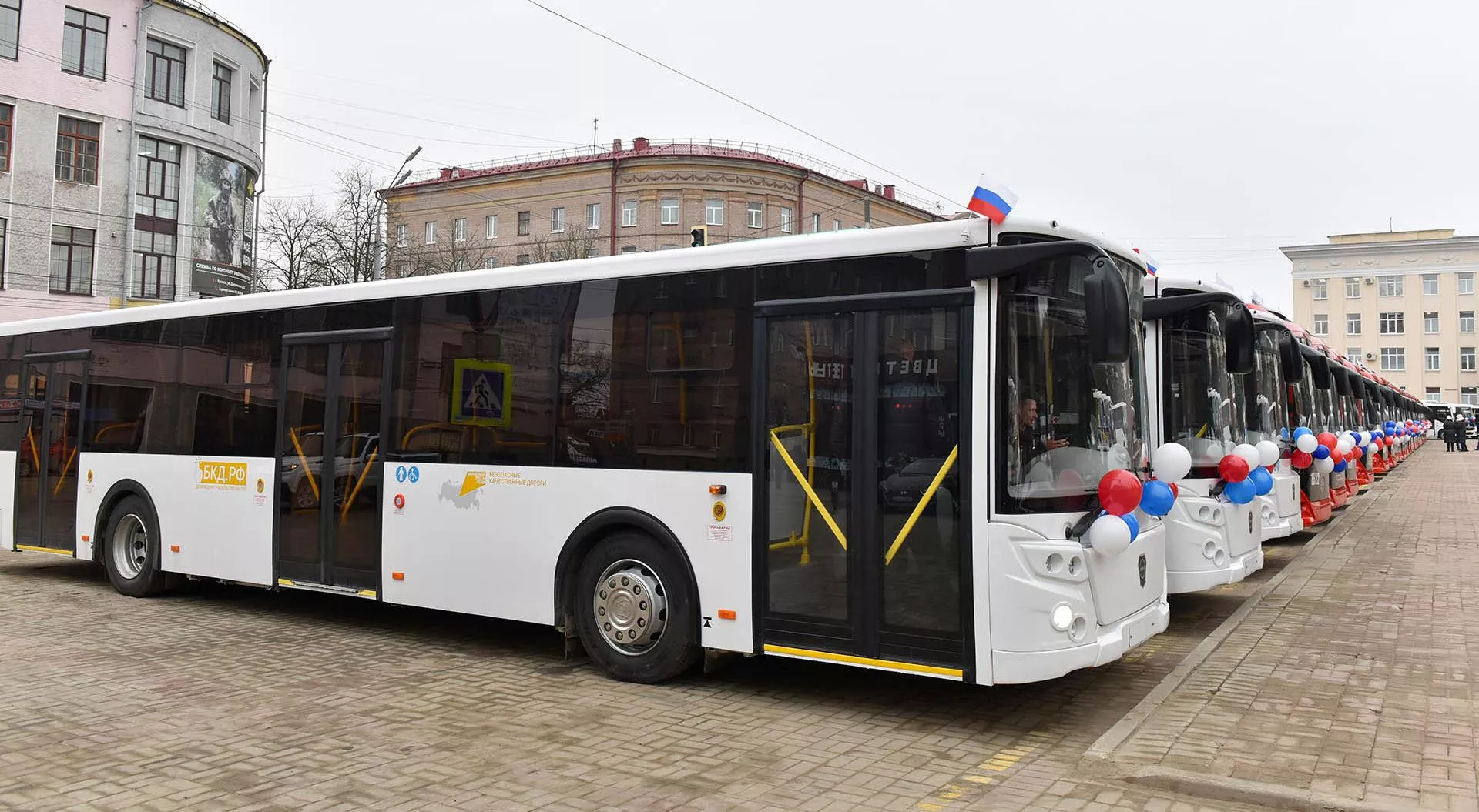 ГКУ "Управление автомобильных дорог Брянской области"