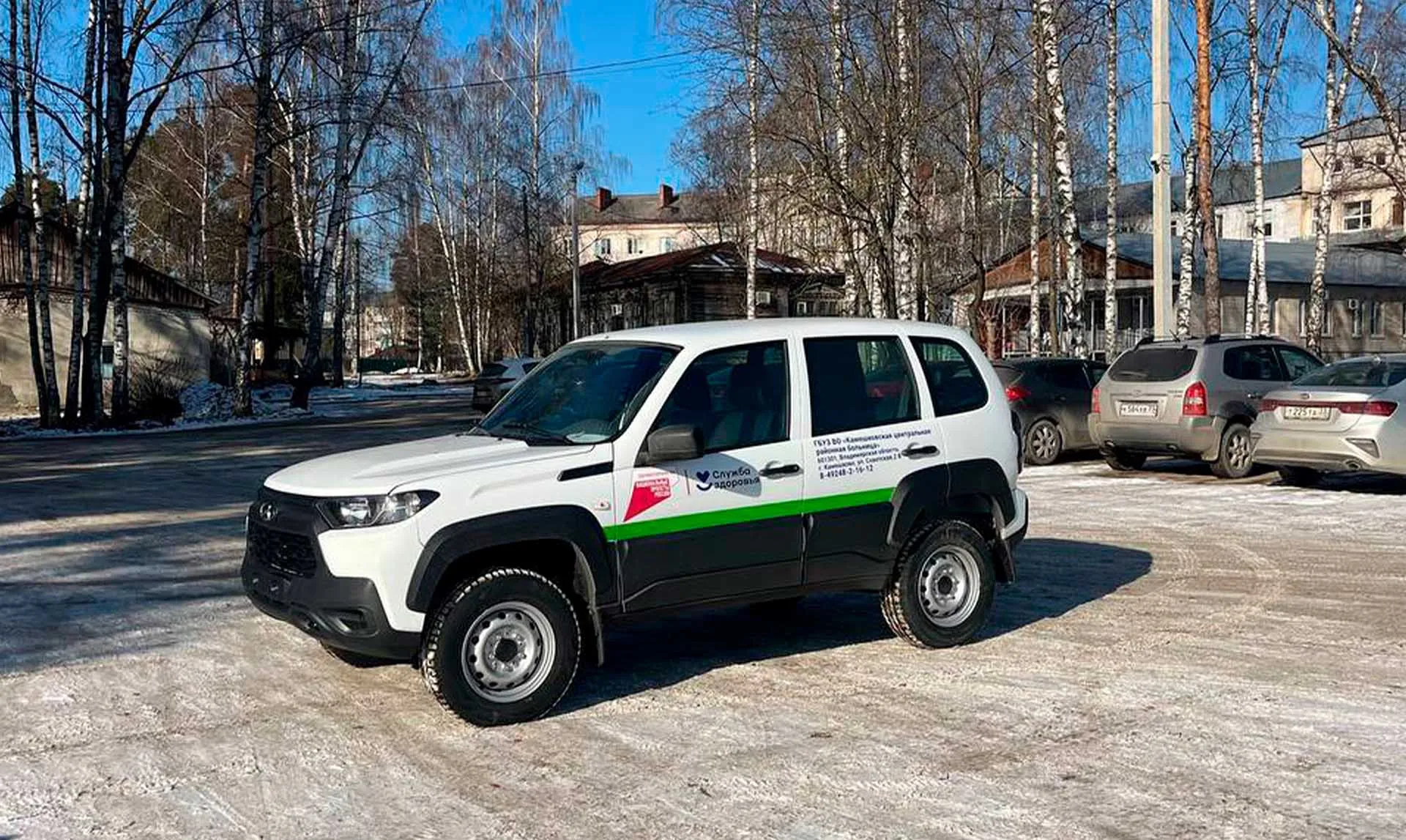 Министерство здравоохранения Владимирской области