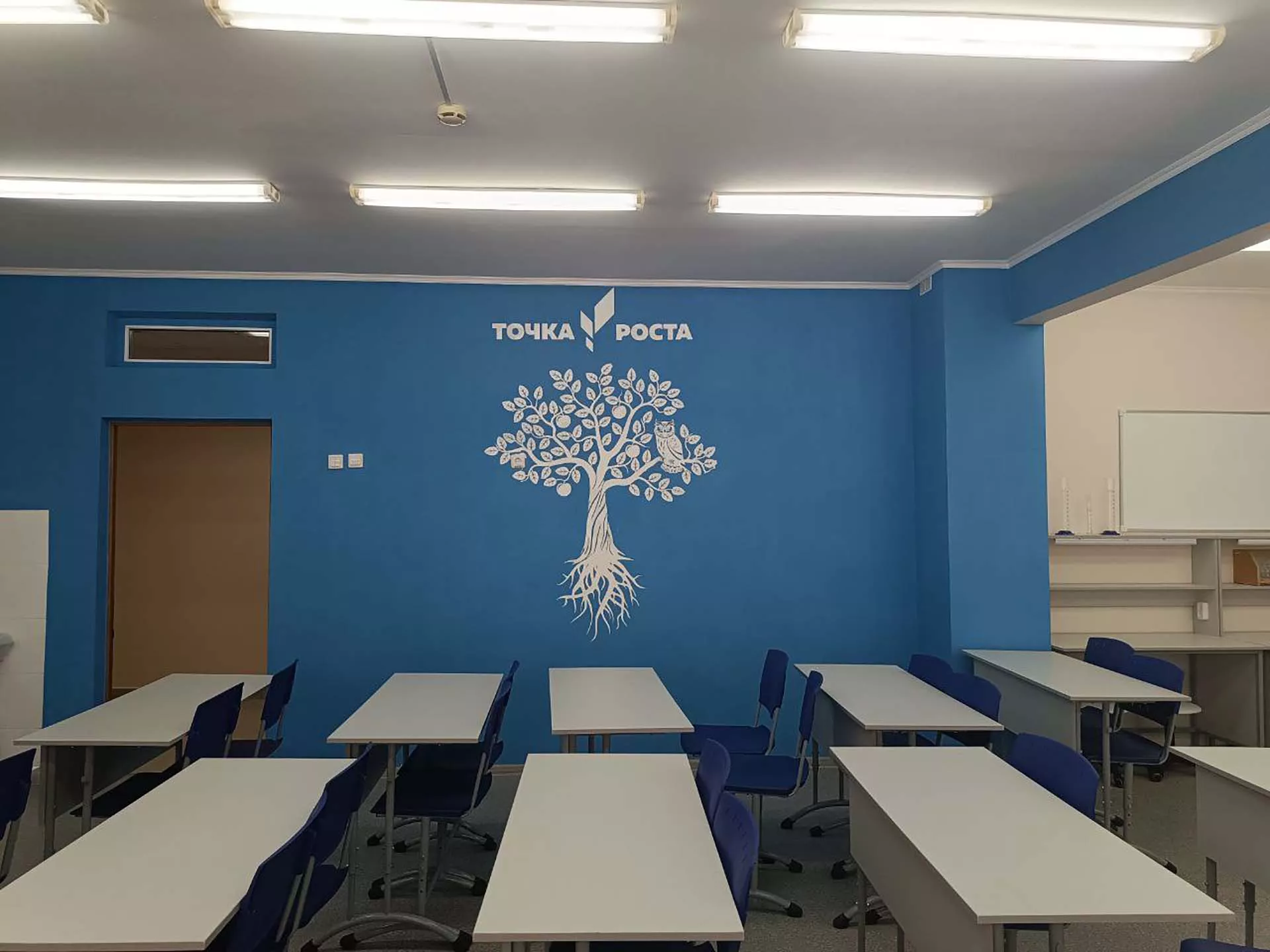 МКУ "ИТЦ Белгородского района"