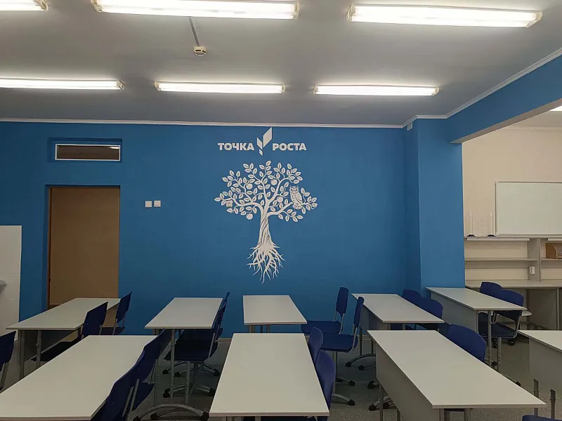 В&nbsp;сентябре в&nbsp;пяти школах Белгородской области откроют центры &laquo;Точка роста&raquo;