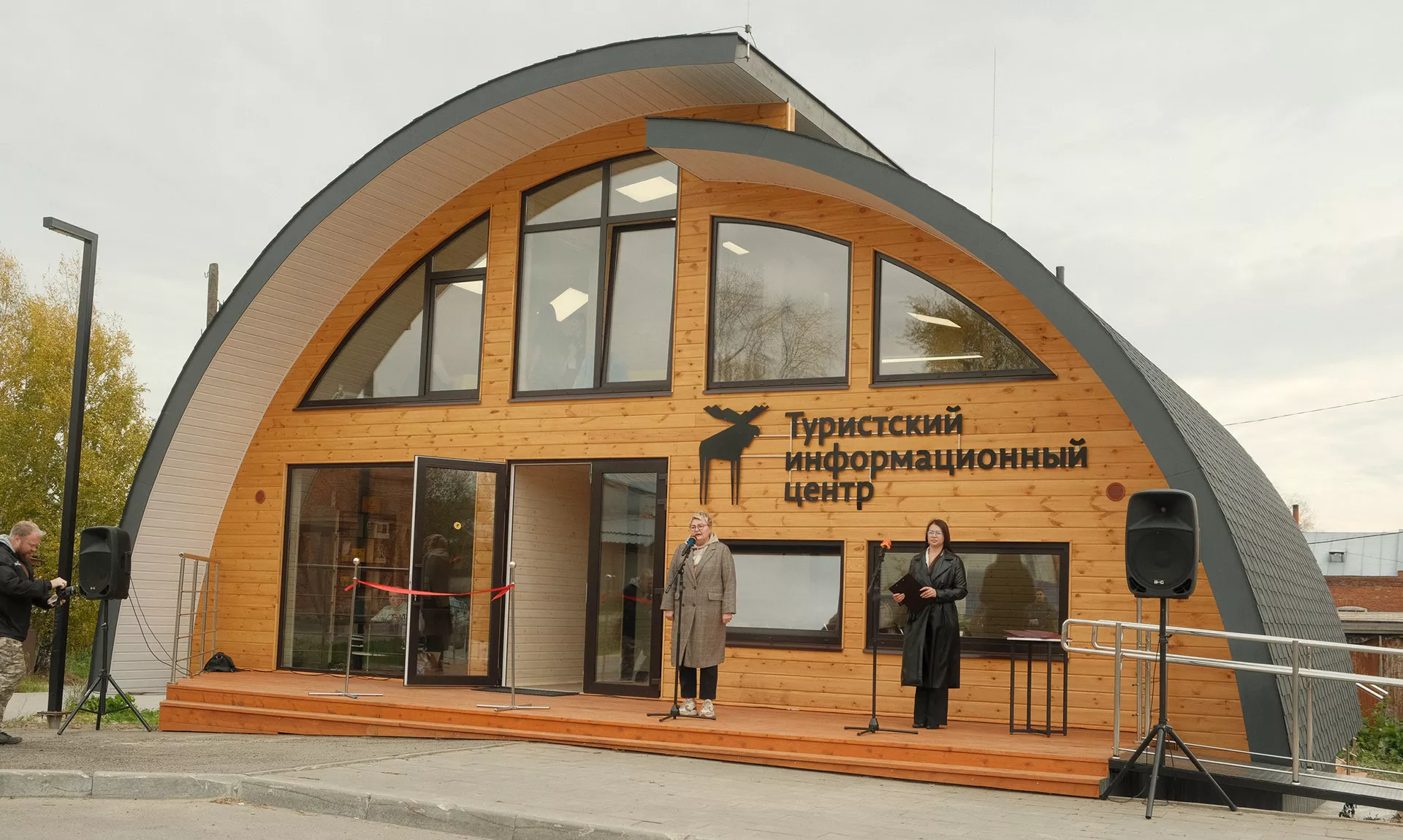 Министерство по туризму и молодежной политике Пермского края