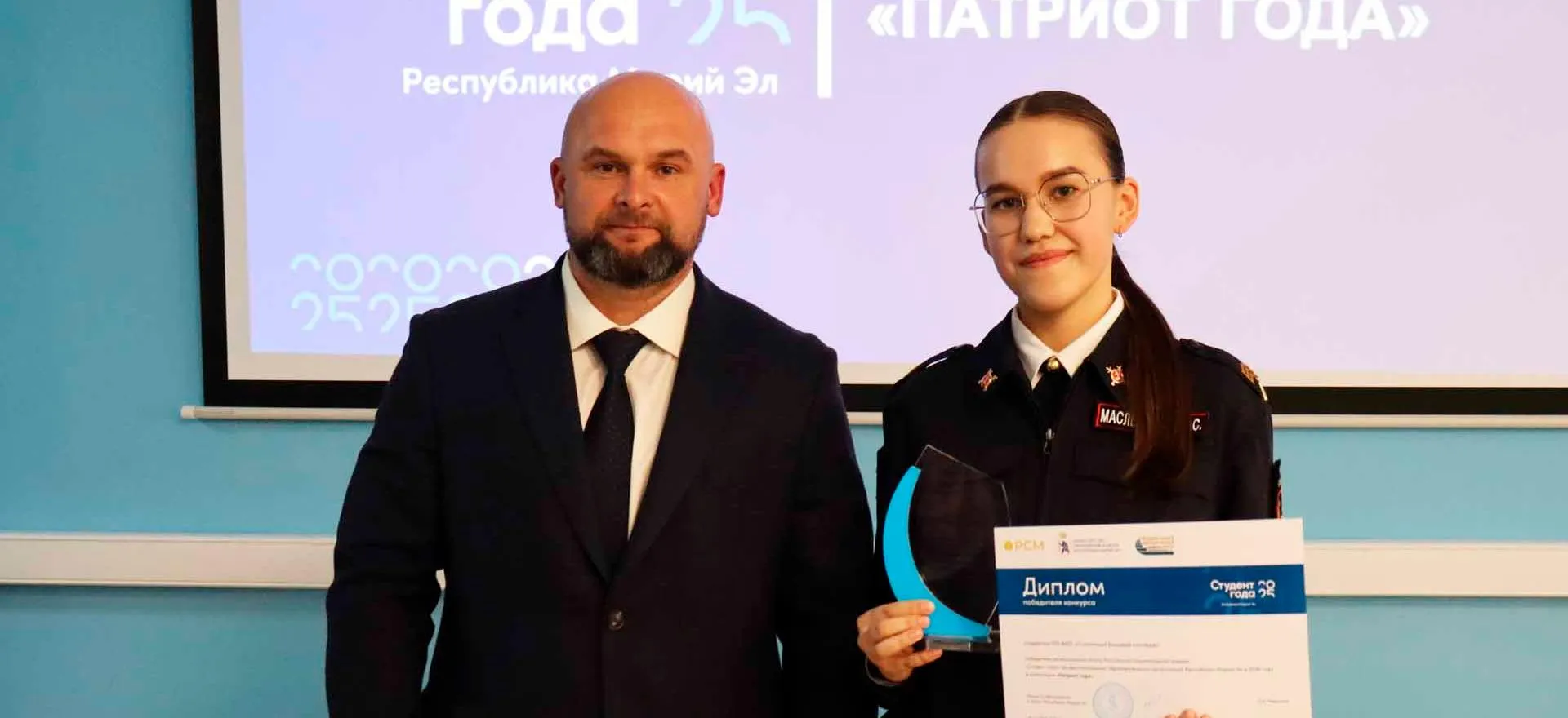 Министерство образования и науки Республики Марий Эл