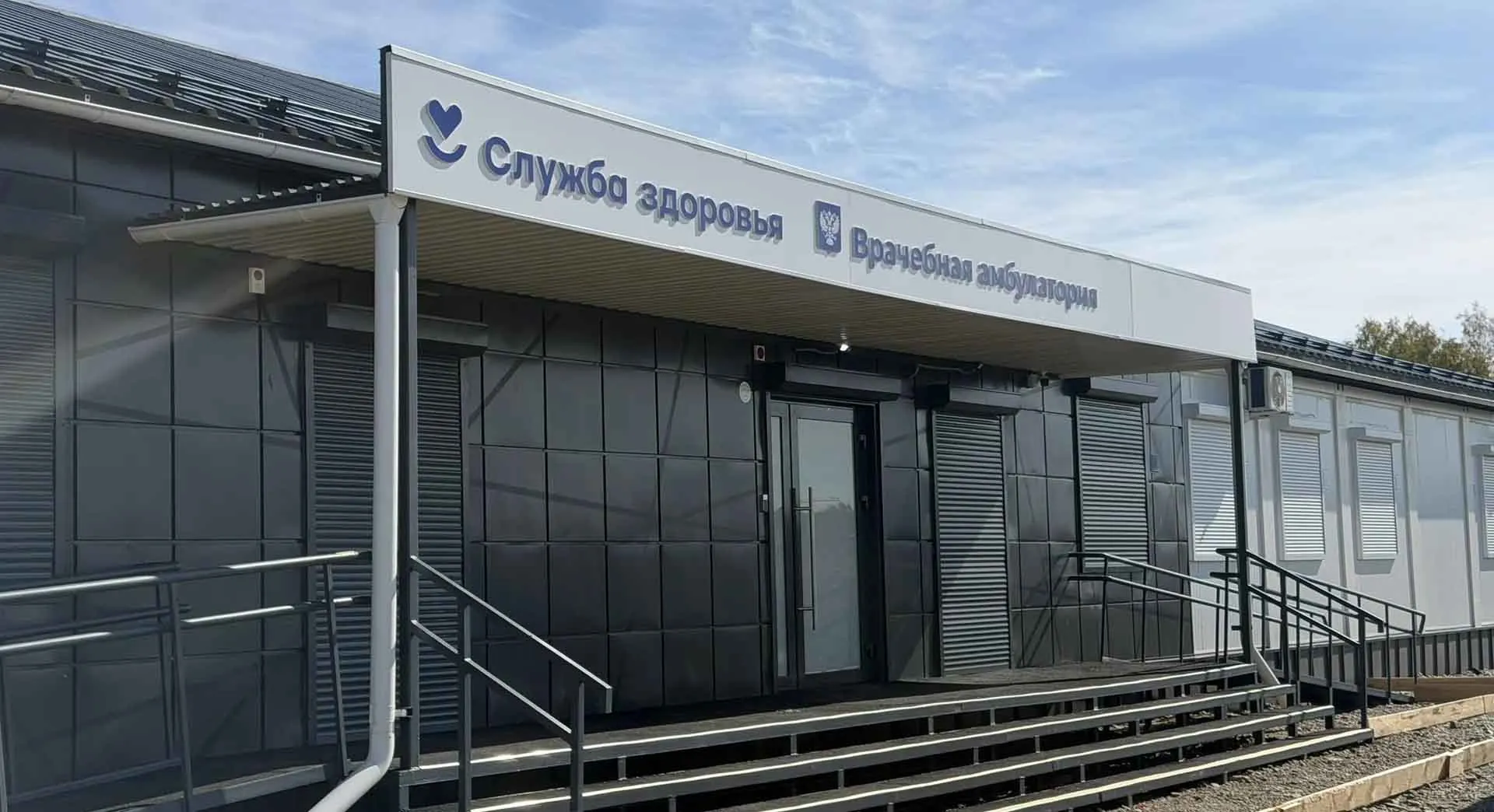 Министерство здравоохранения Иркутской области