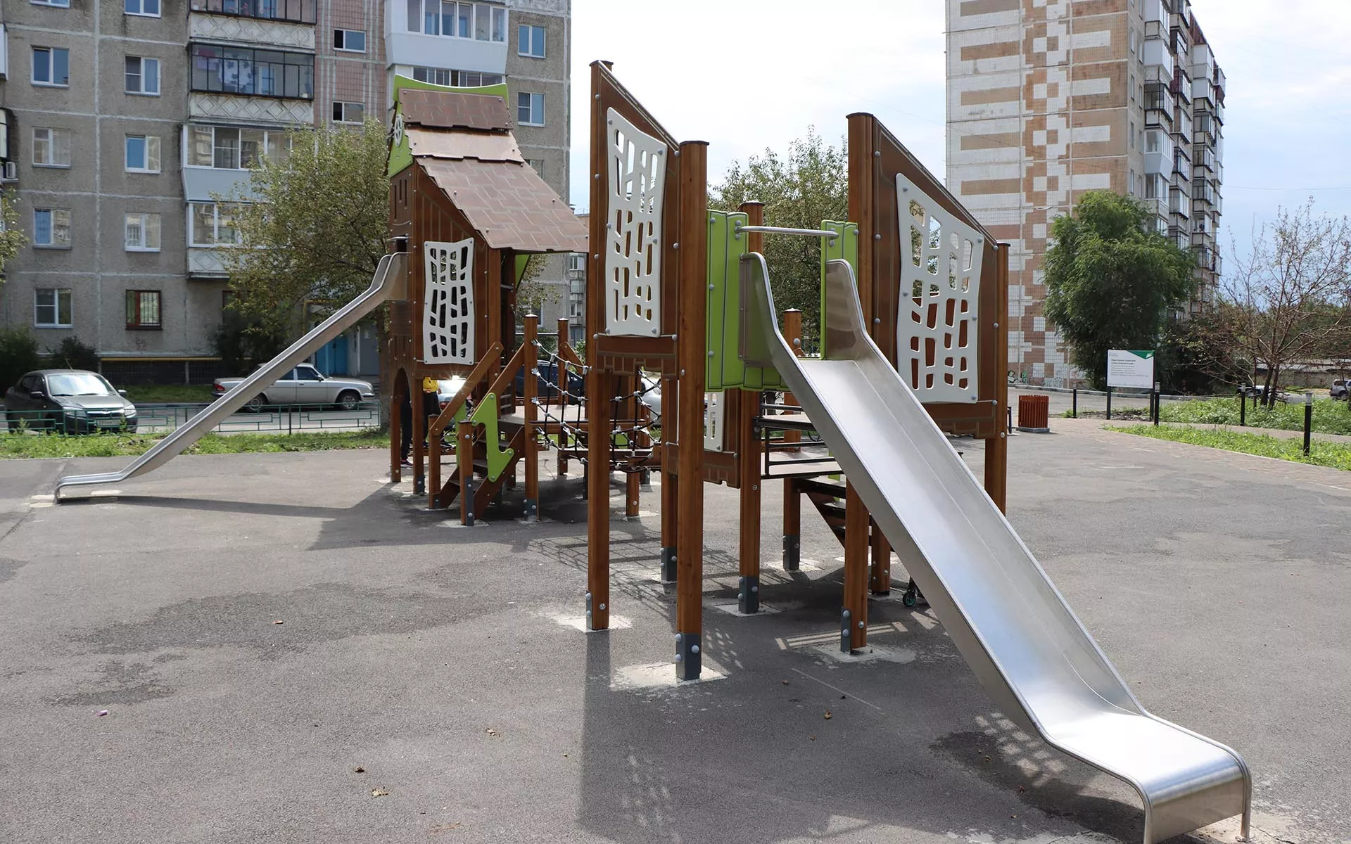 Администрация Миасского городского округа