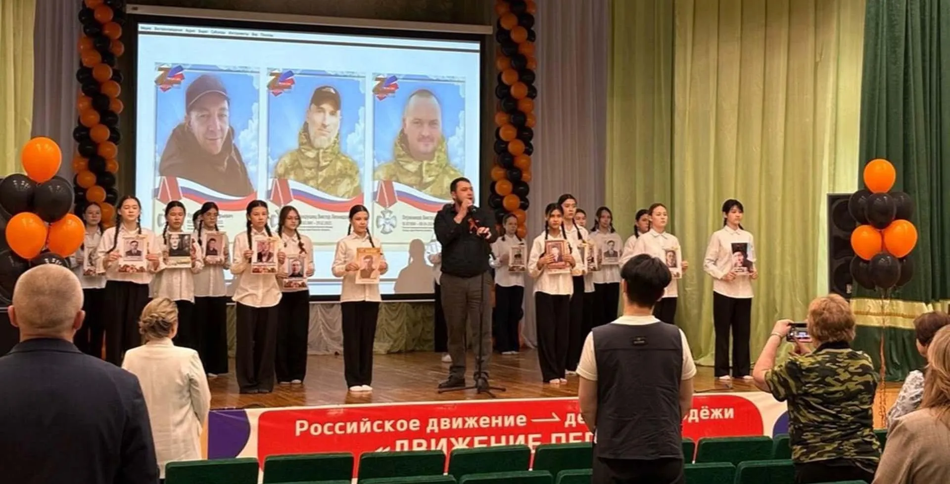 Администрация Сургутского района