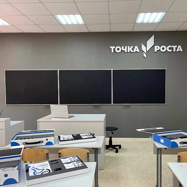 В&nbsp;Челябинской области открыты шесть новых &laquo;Точек роста&raquo;