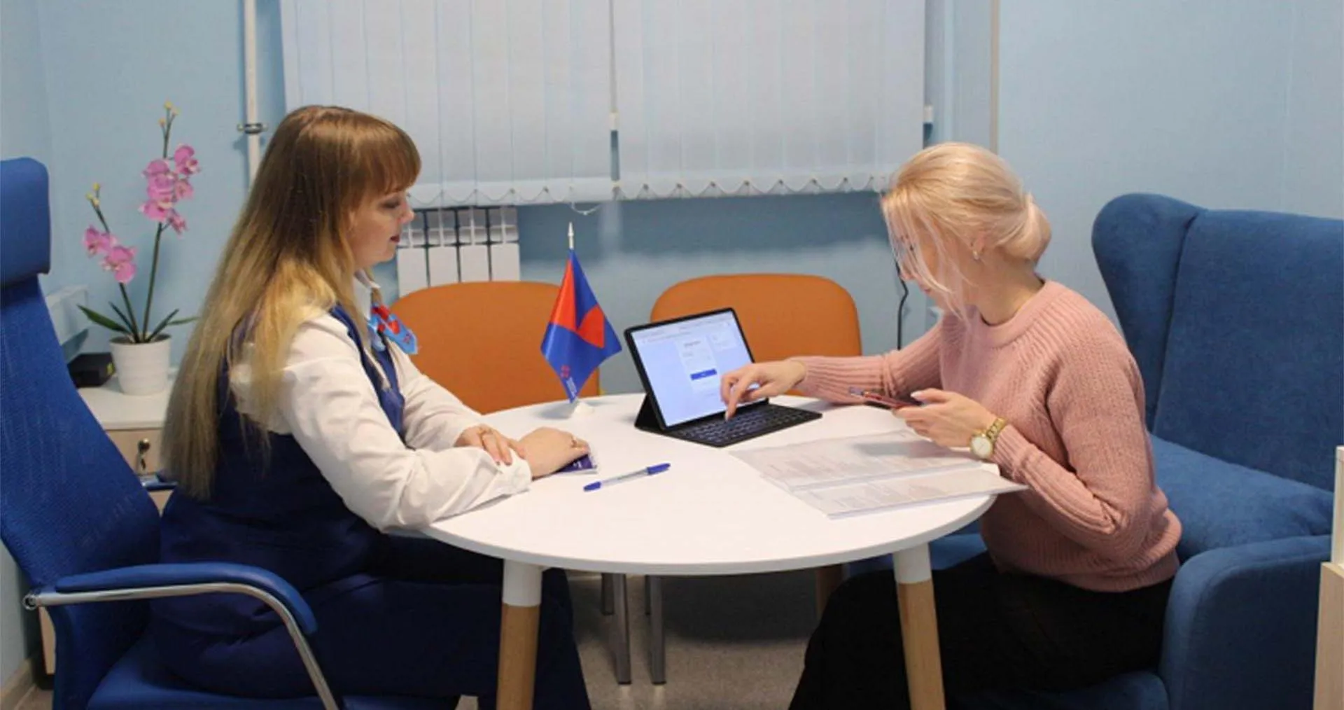 Департамент труда и социальной защиты населения города Севастополя