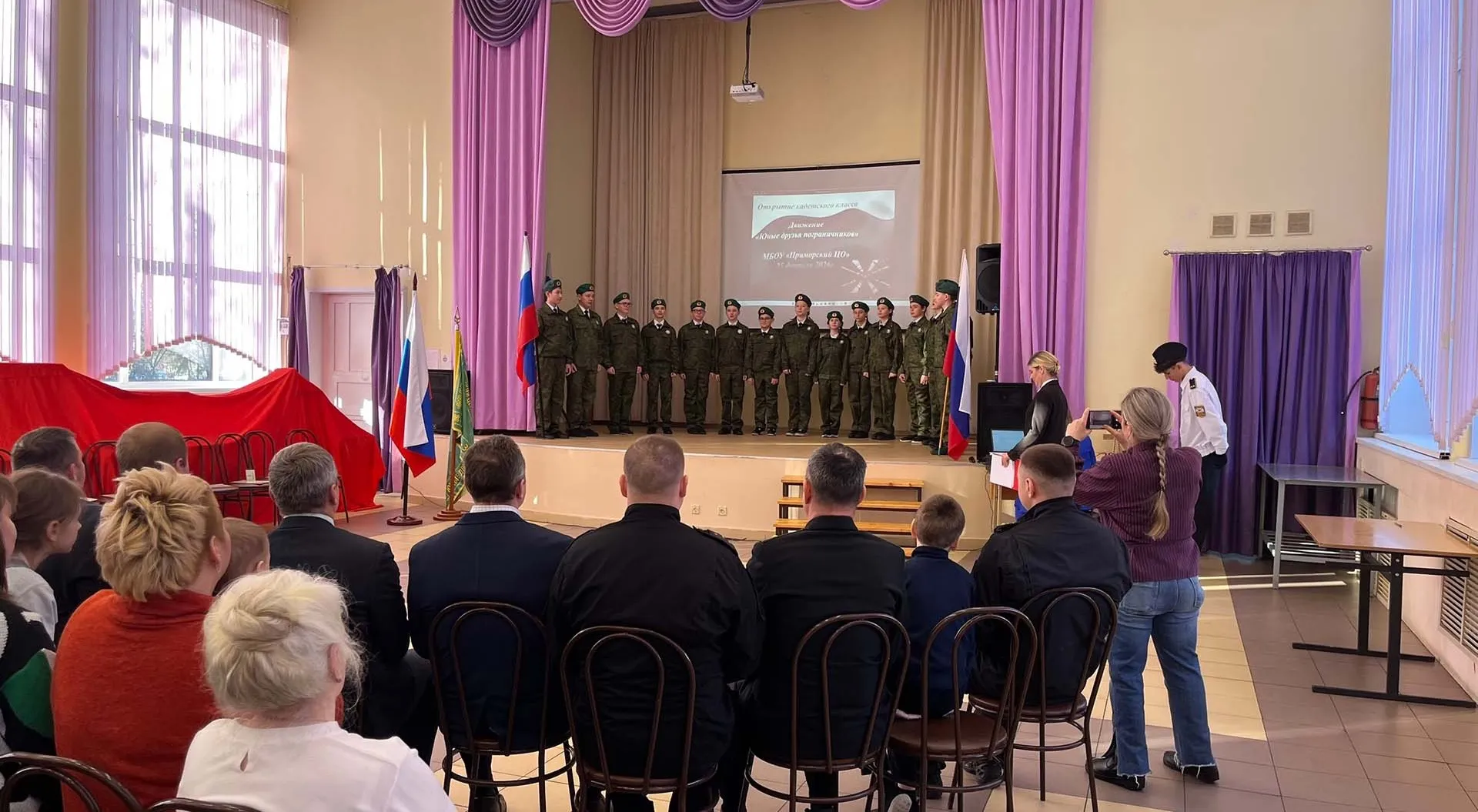 Приморский центр образования