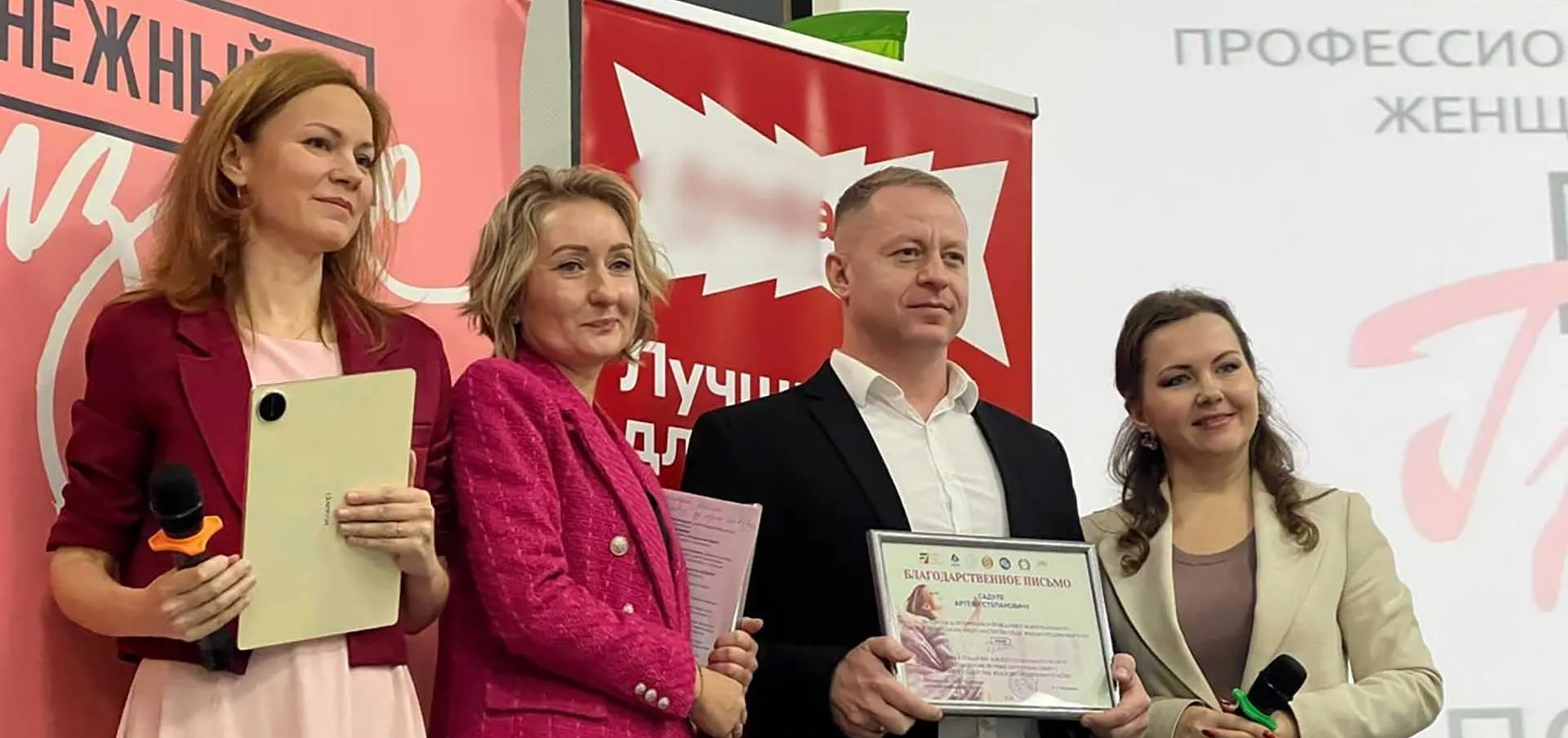 Министерство информации и молодежной политики Московской области