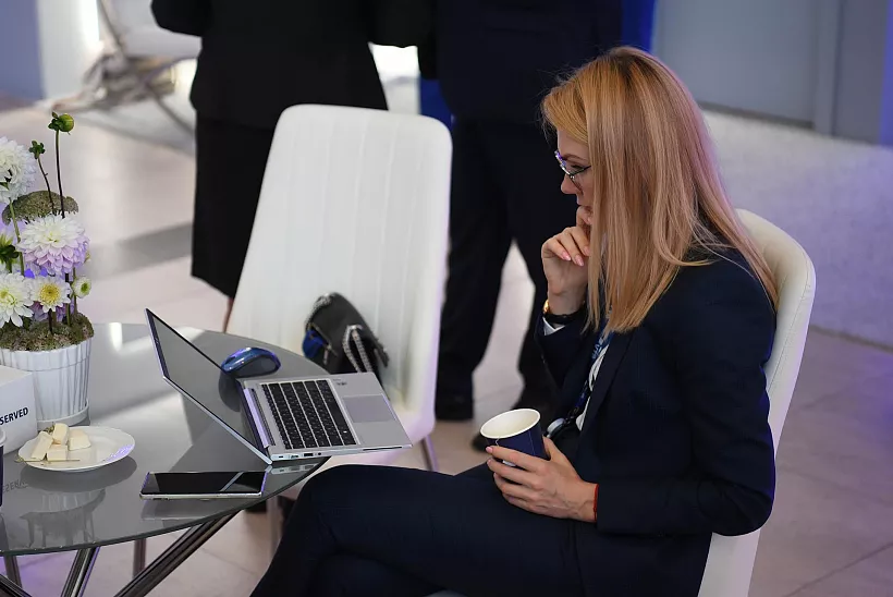 Открылась регистрация на&nbsp;федеральный форум &laquo;Производительность 360&raquo;