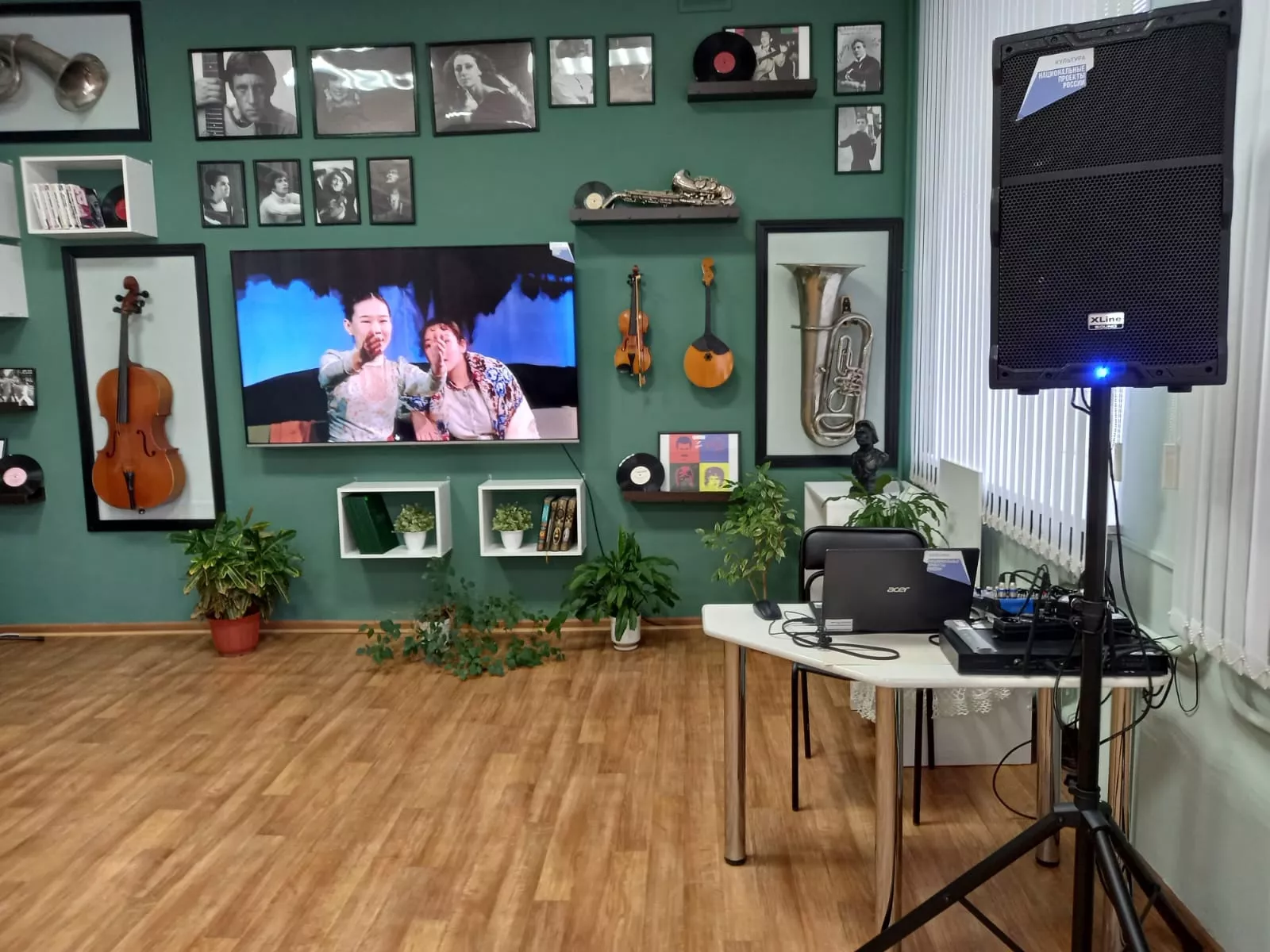 Министерство культуры Республики Башкортостан