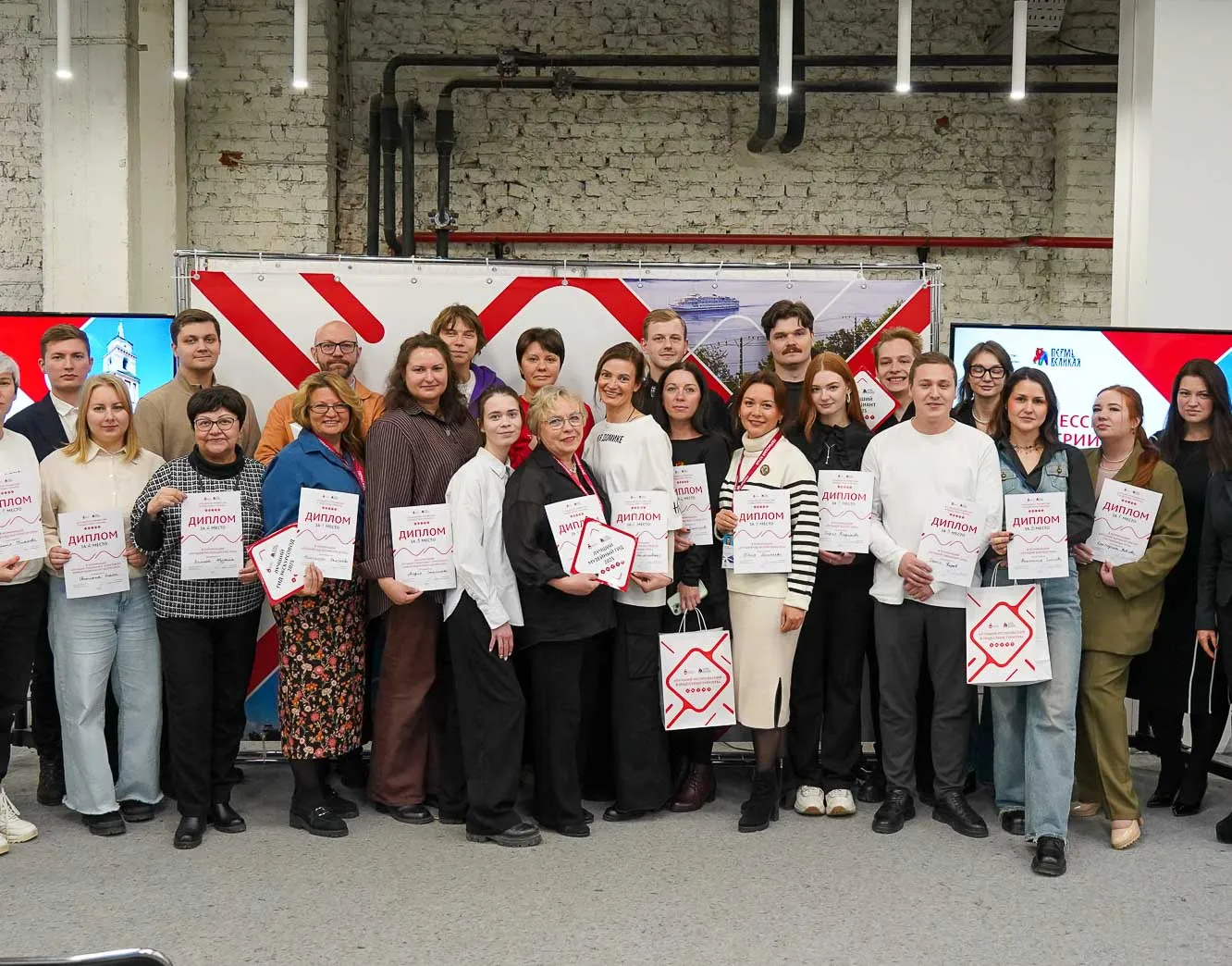 Министерство по туризму и молодежной политике Пермского края