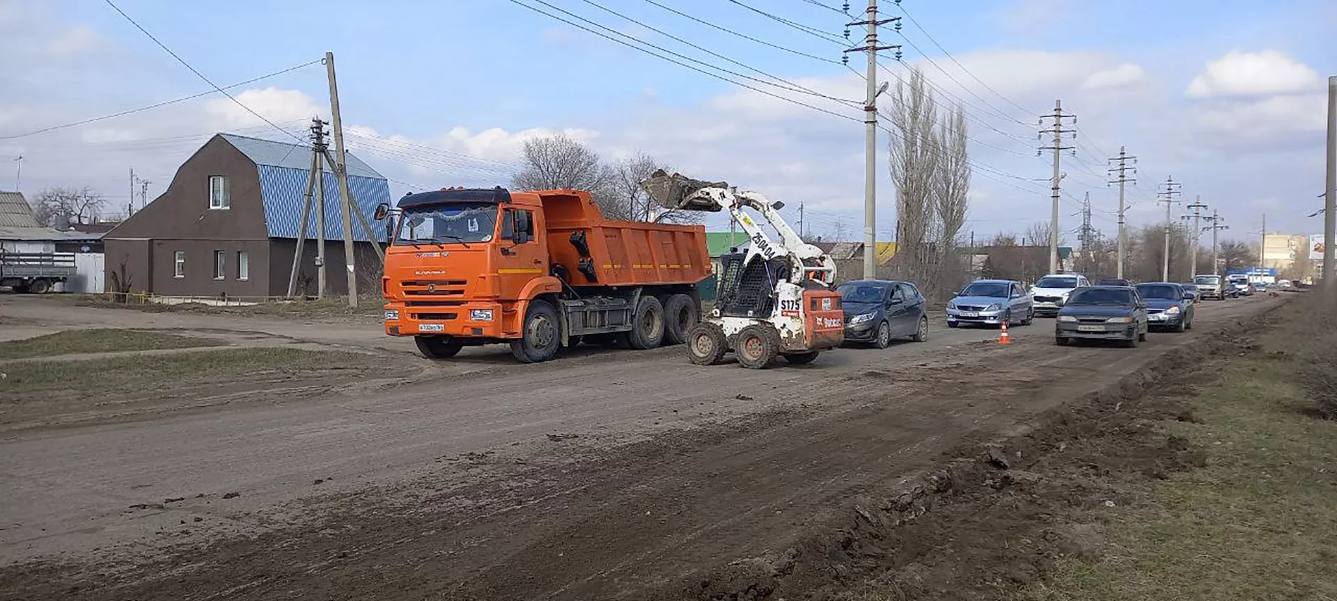 Министерство транспорта и дорожного хозяйства Саратовской области