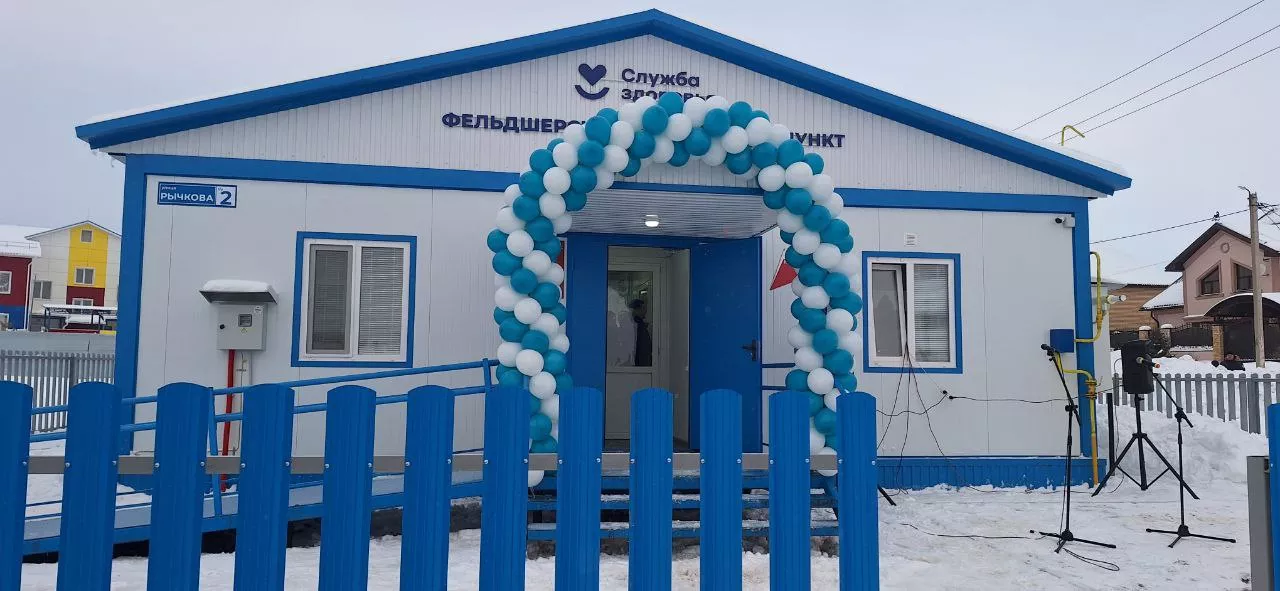 Министерство здравоохранения Оренбургской области
