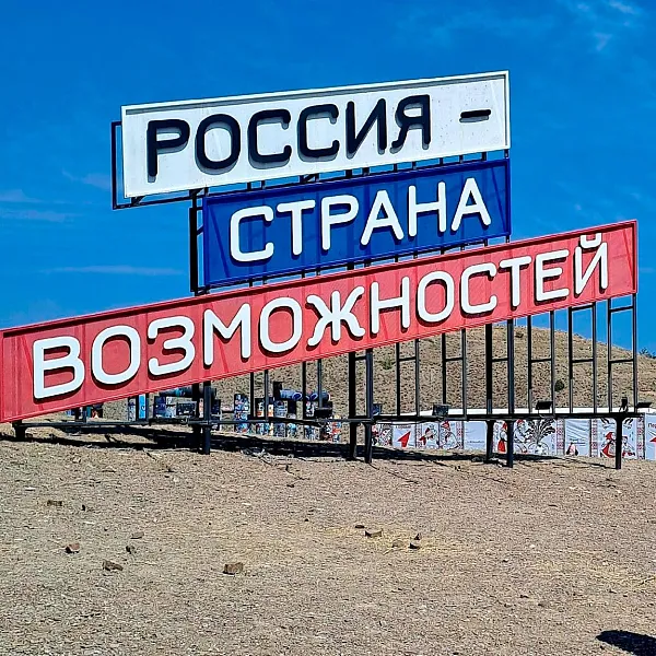Учитель из&nbsp;Крыма выступила с&nbsp;лекцией на&nbsp;фестивале искусства &laquo;Таврида.АРТ&raquo;