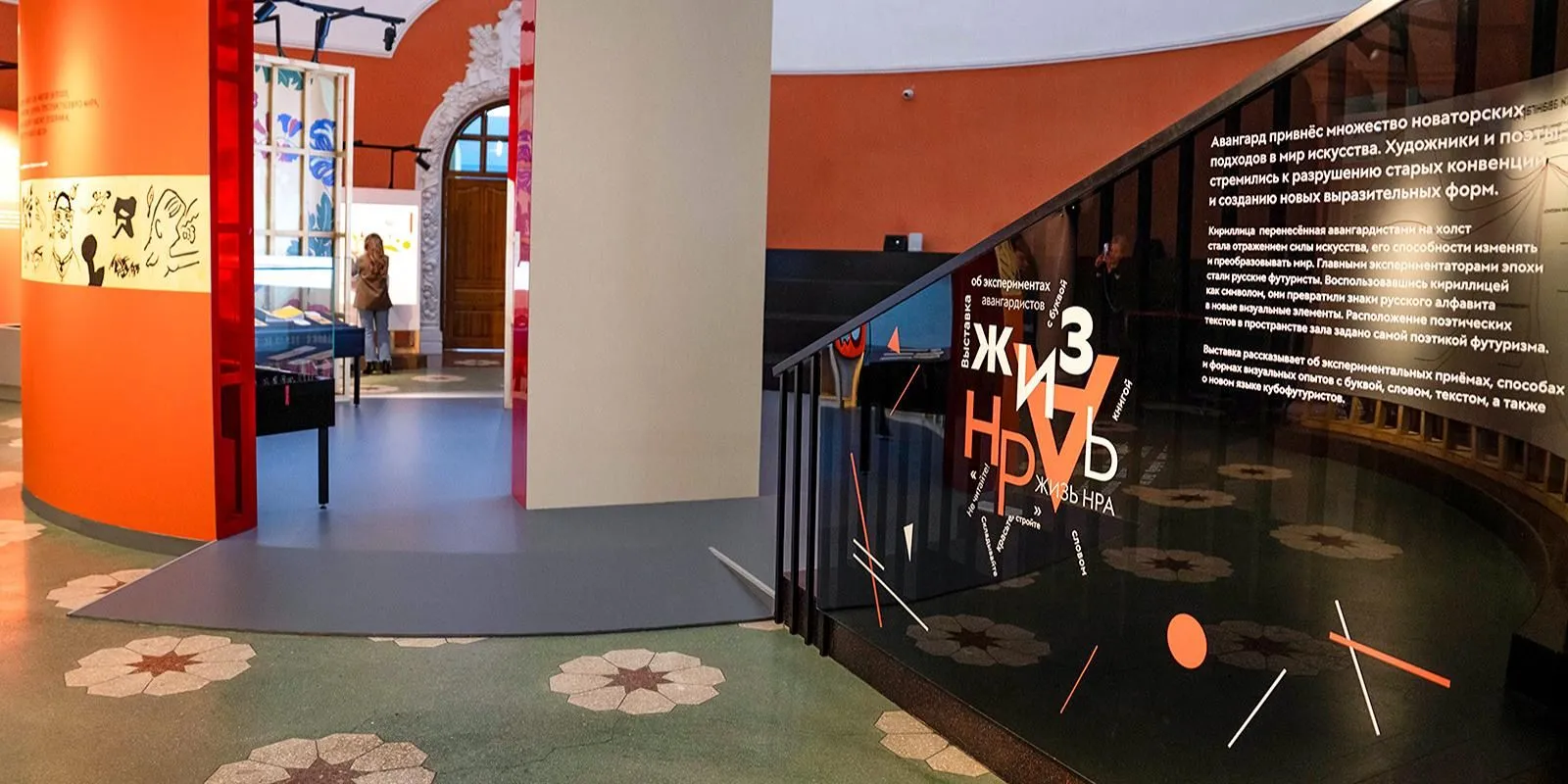 Департамент экономической политики и развития г. Москвы