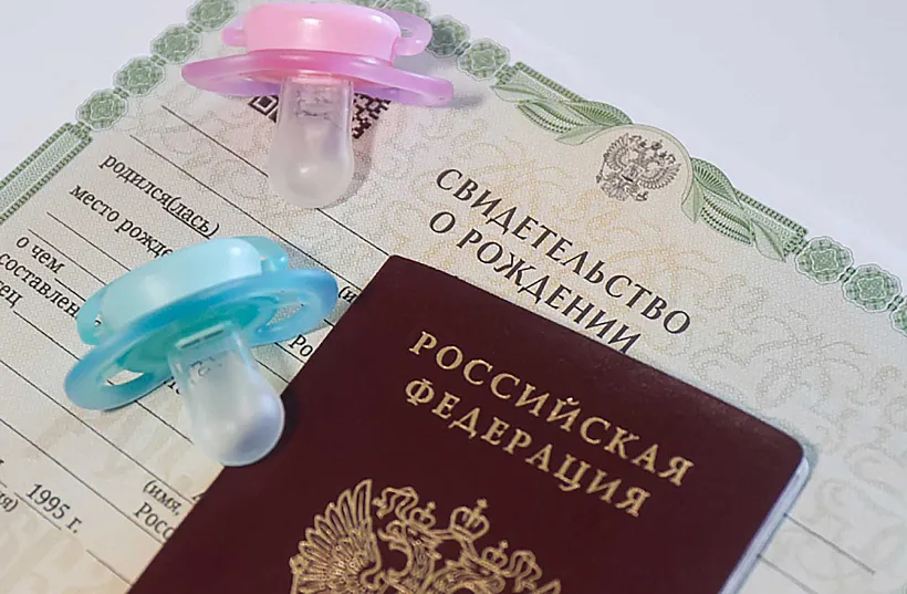 В&nbsp;Приморье единое пособие проактивно получили более чем на&nbsp;1,8&nbsp;тыс. детей