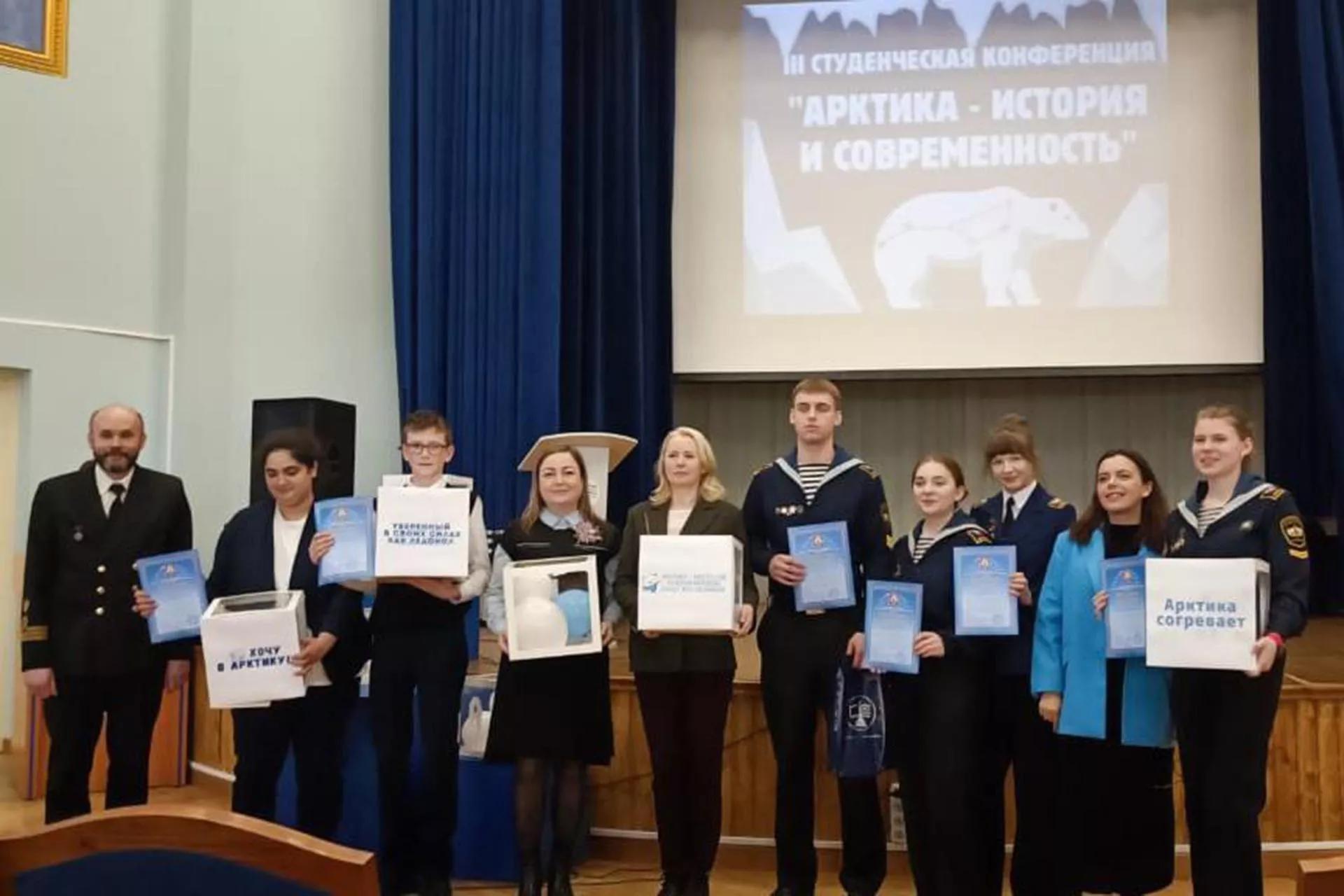 Комитет Санкт-Петербурга по делам Арктики