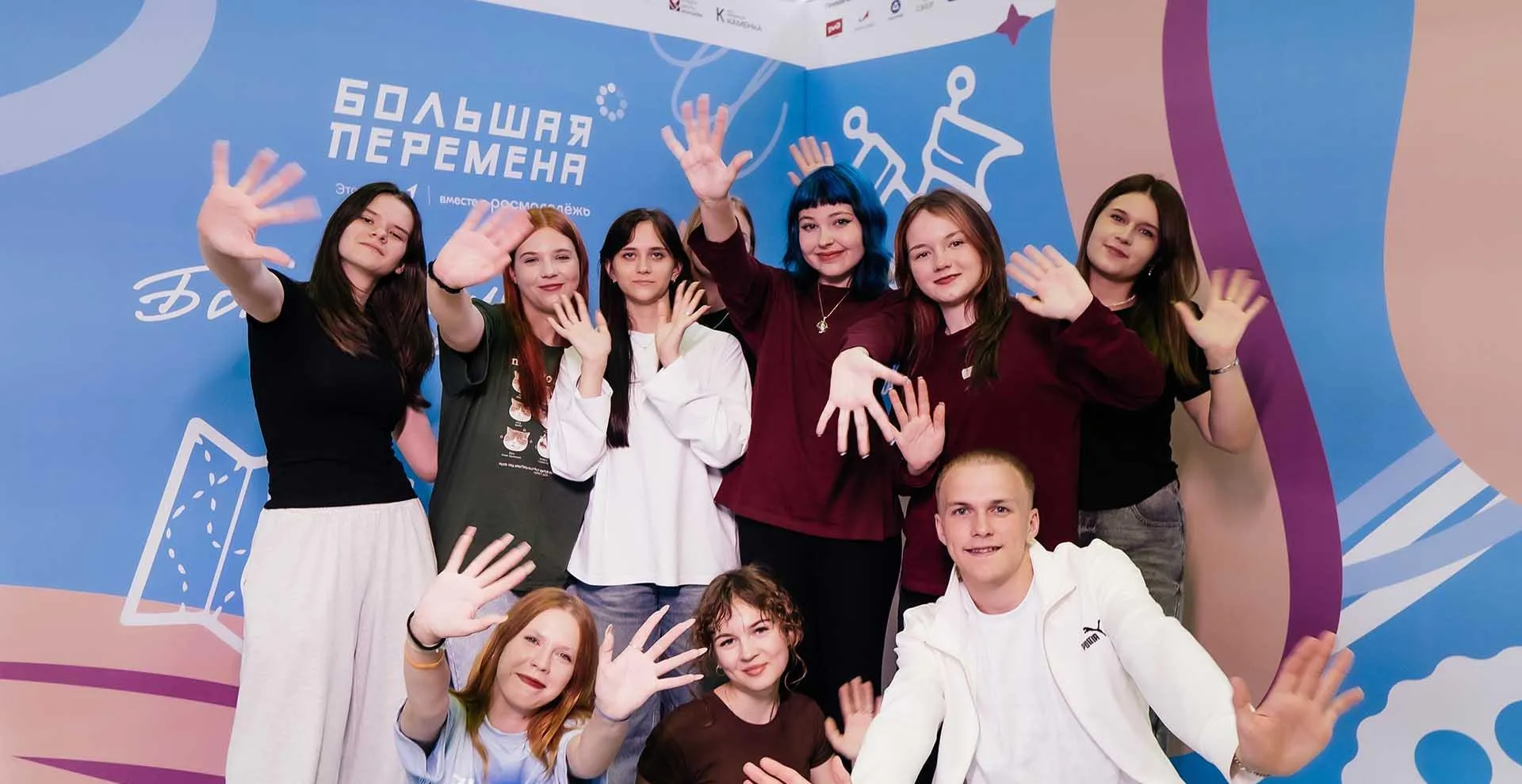 Агентство молодежной политики и реализации программ общественного развития Красноярского края