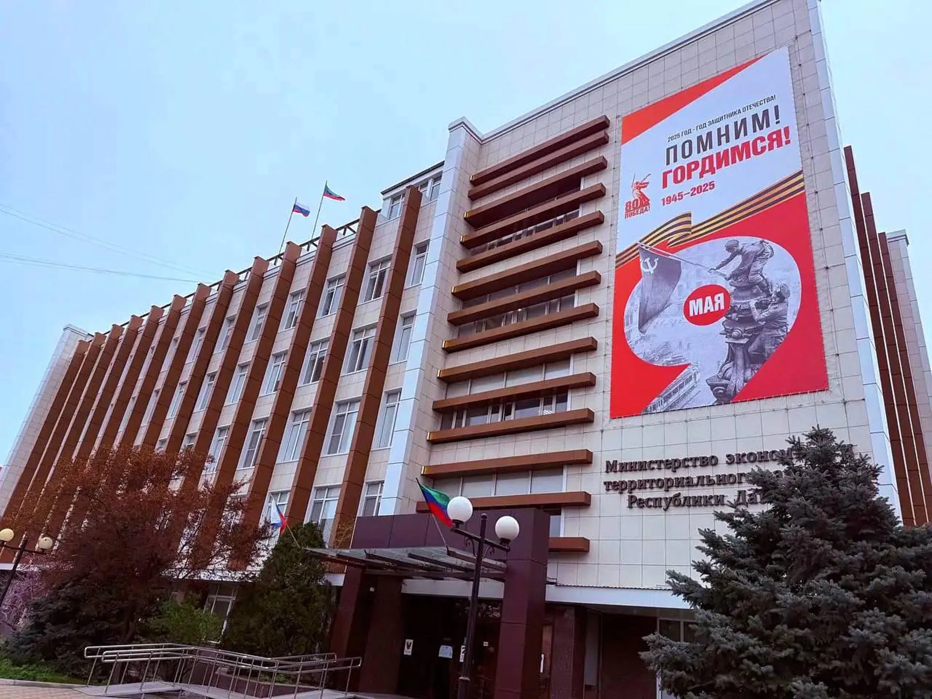Администрация Главы Республики Дагестан
