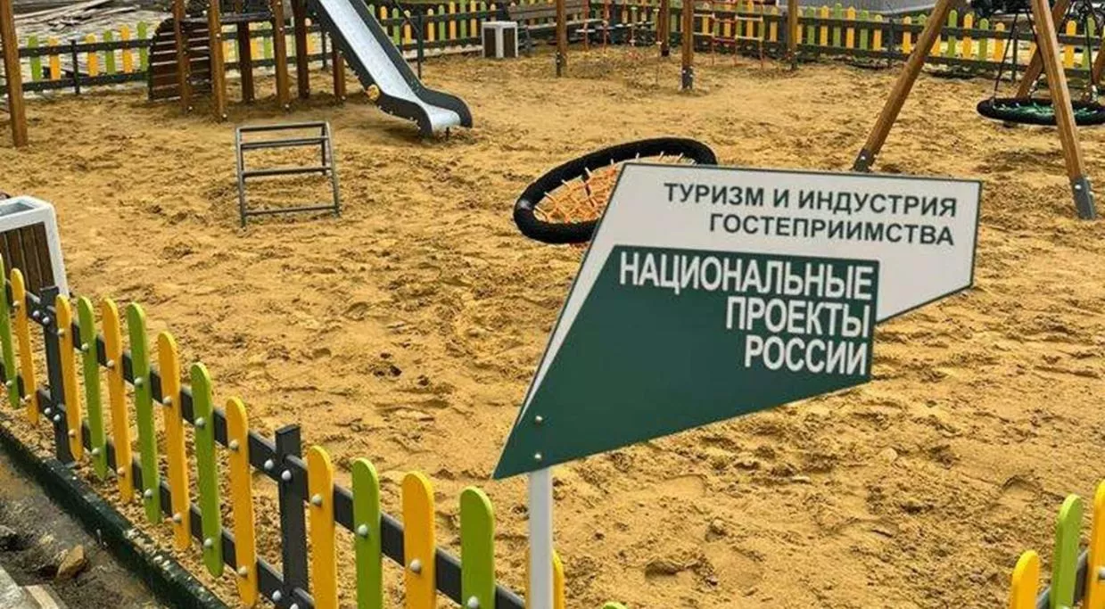 Правительство Ставропольского края