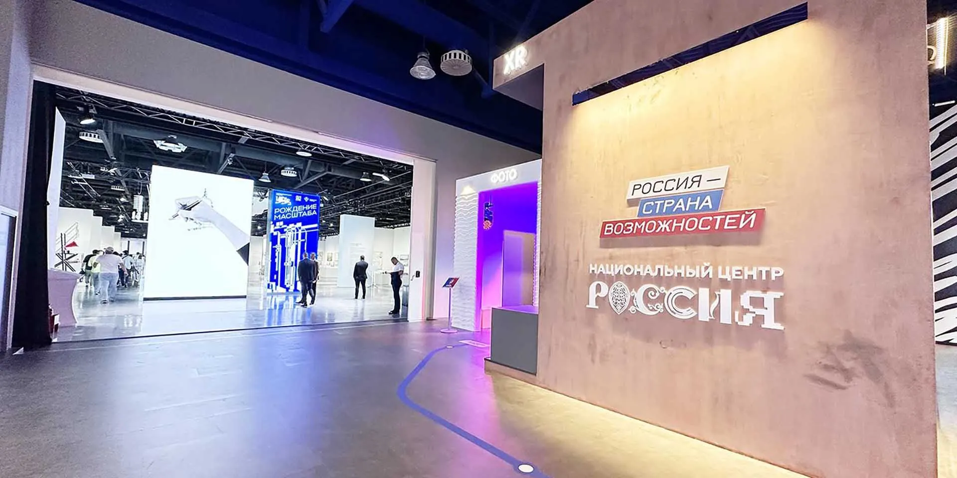Департамент экономической политики и развития г. Москвы