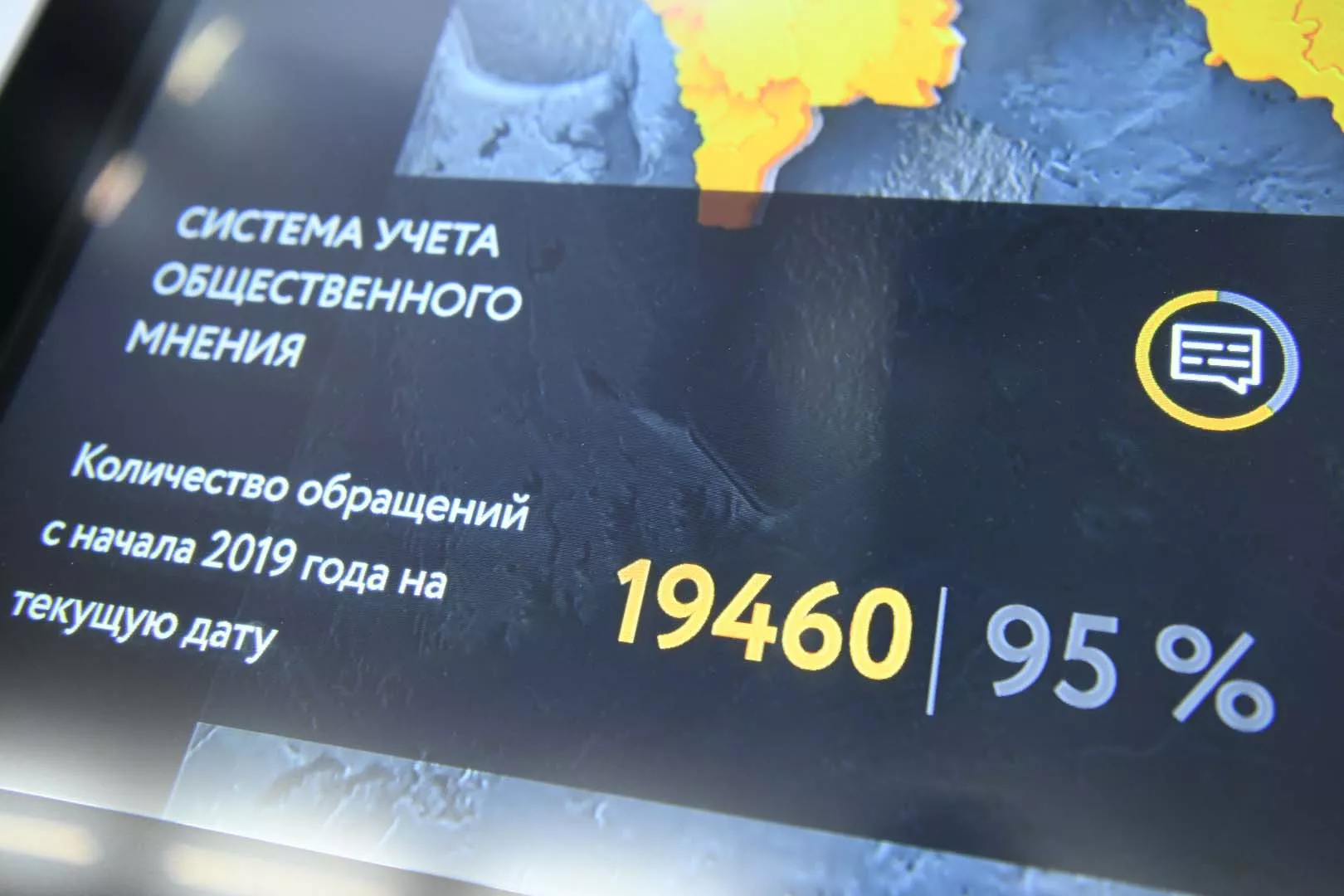 ФГБУ «ИНФОРМАВТОДОР»