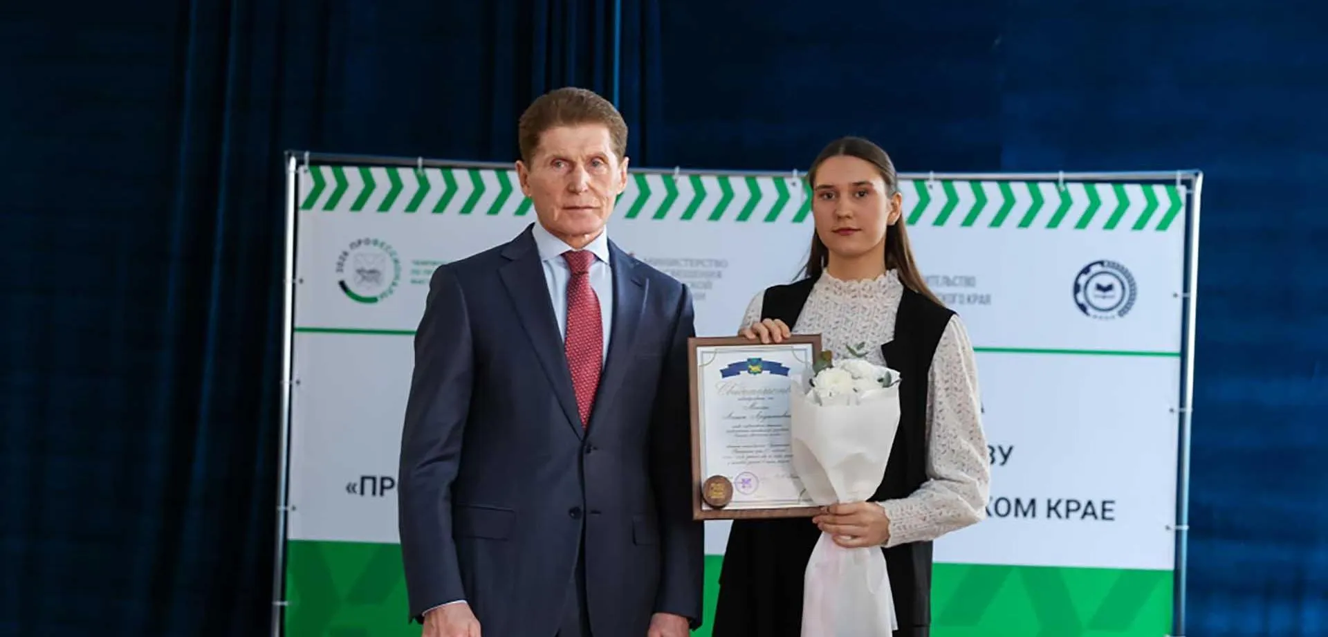 Агентство проектного управления Приморского края (РПО)