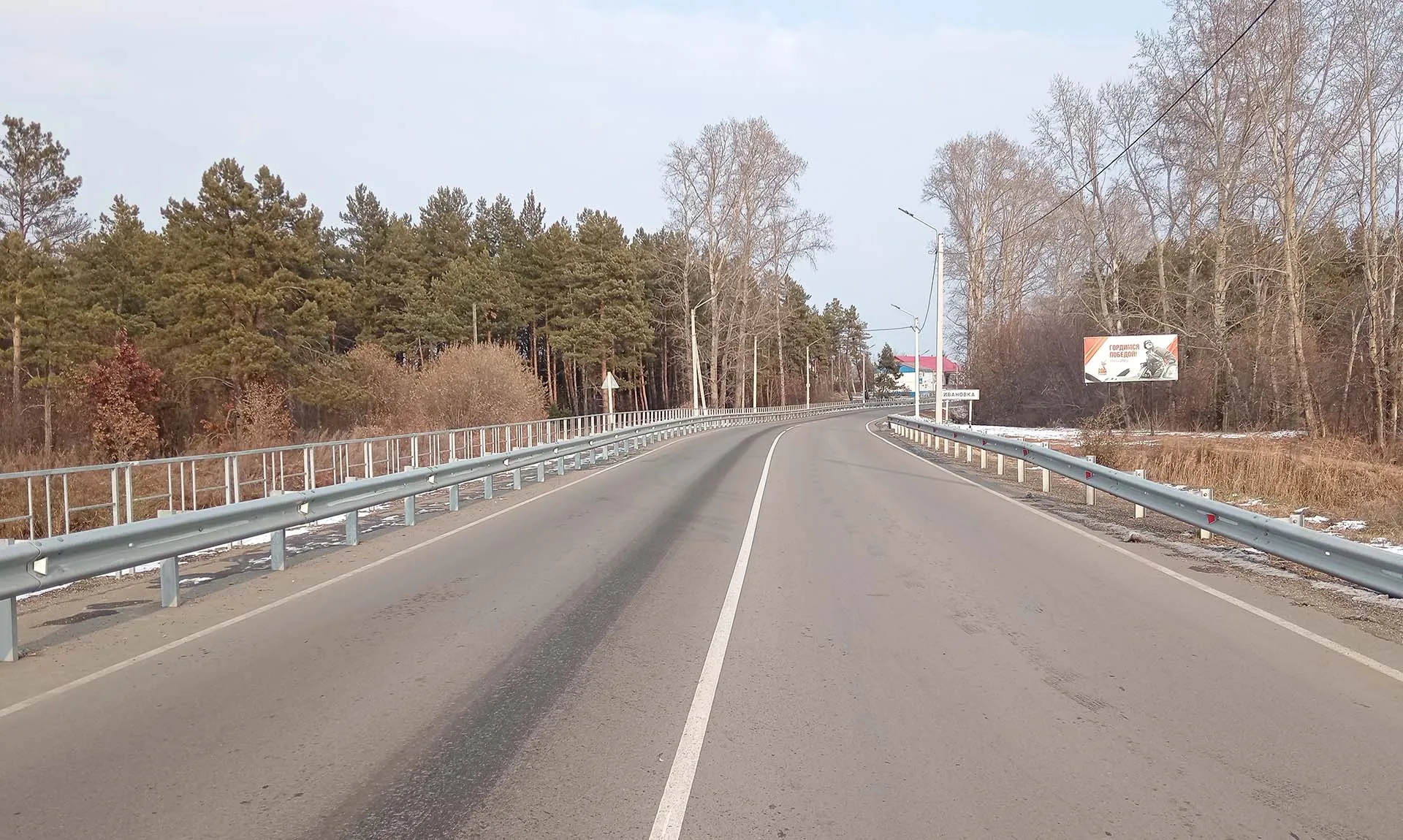 Министерство транспорта и дорожного хозяйства Амурской области