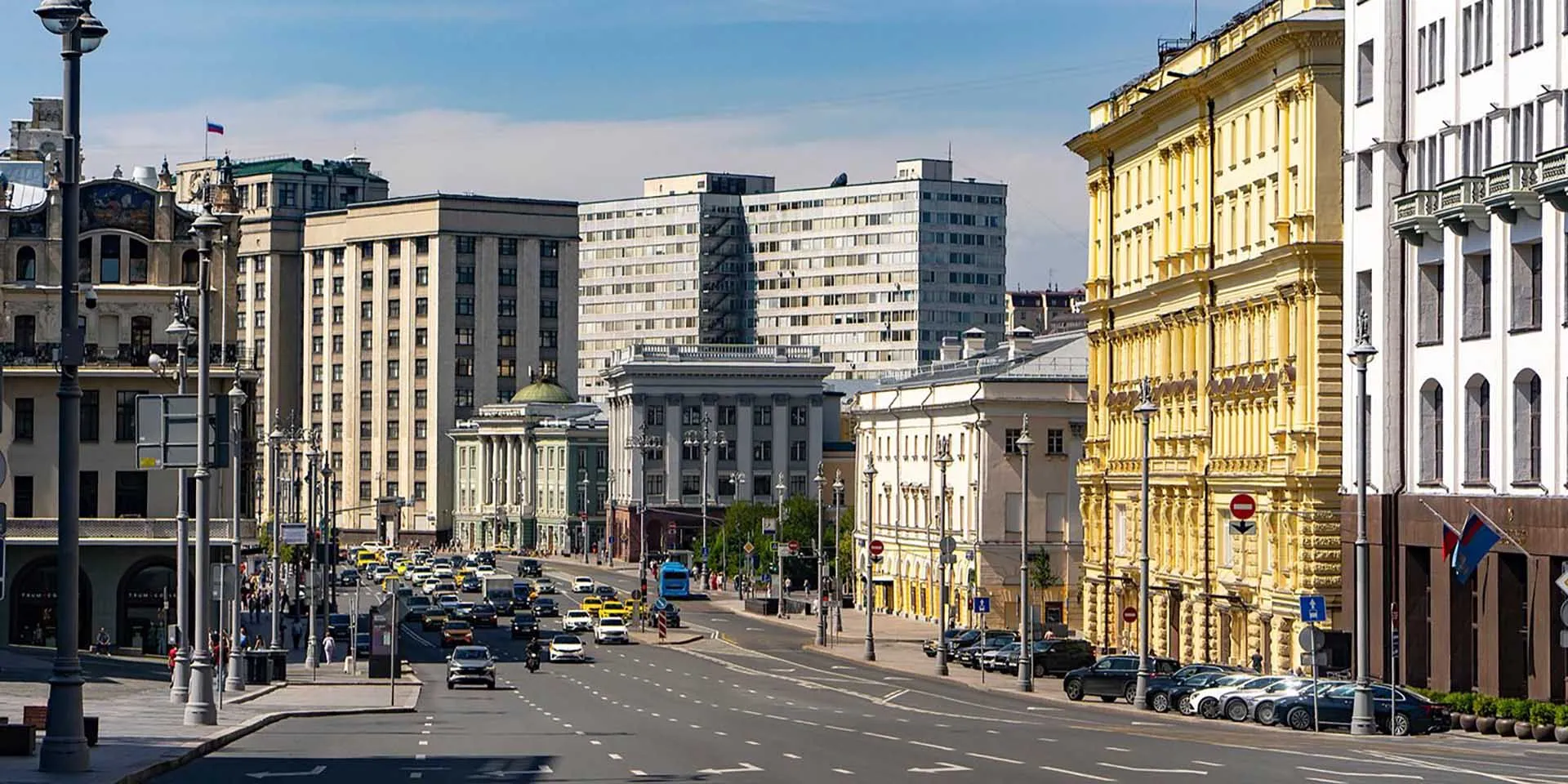  Департамент экономической политики и развития г. Москвы