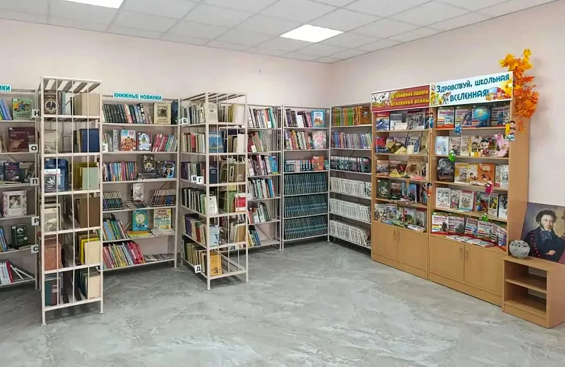 В&nbsp;селе Донском на&nbsp;Ставрополье открыли отремонтированную детскую библиотеку
