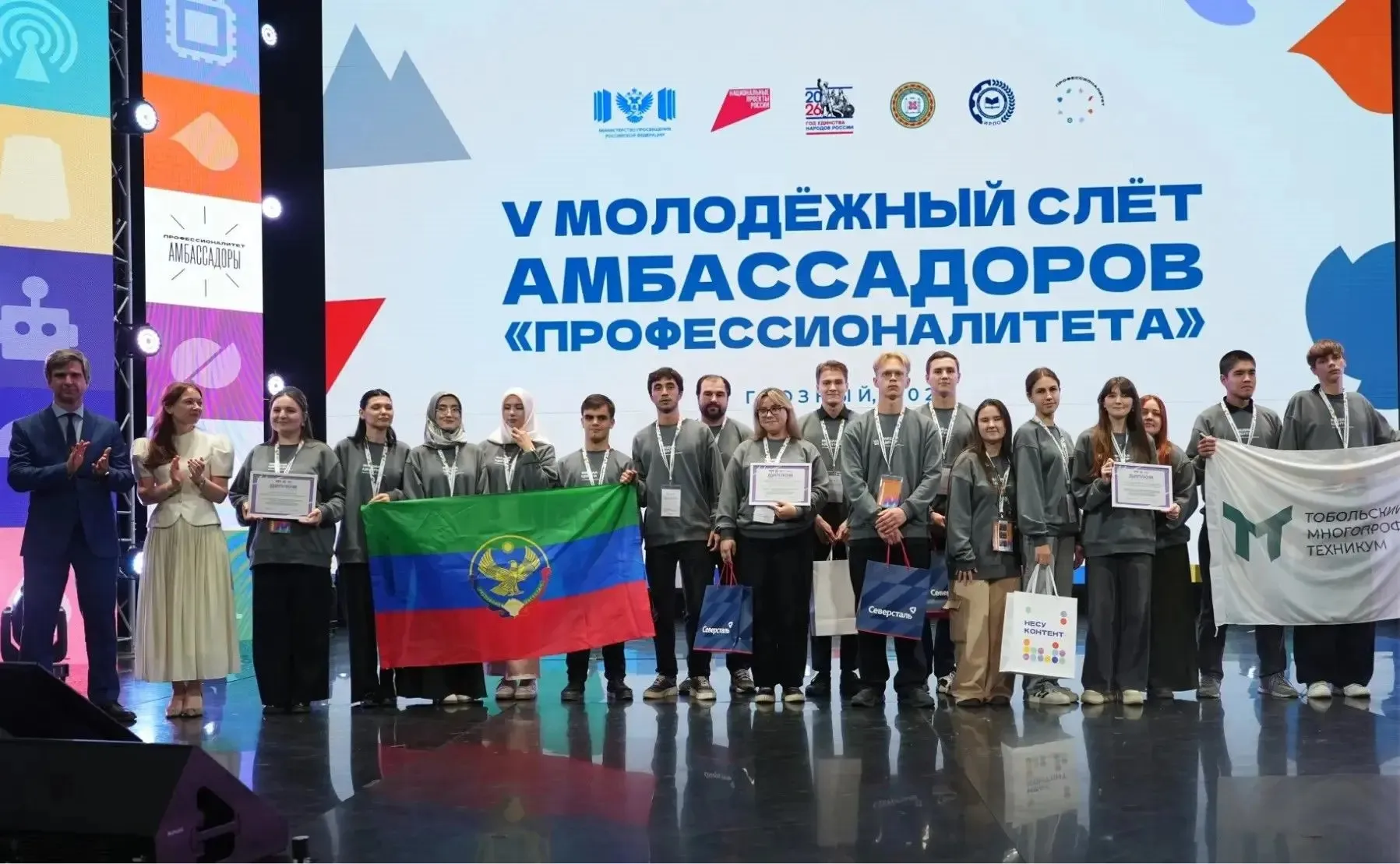 ГОСУДАРСТВЕННОЕ АВТОНОМНОЕ ПРОФЕССИОНАЛЬНОЕ ОБРАЗОВАТЕЛЬНОЕ УЧРЕЖДЕНИЕ ТЮМЕНСКОЙ ОБЛАСТИ ТОБОЛЬСКИЙ МНОГОПРОФИЛЬНЫЙ ТЕХНИКУМ