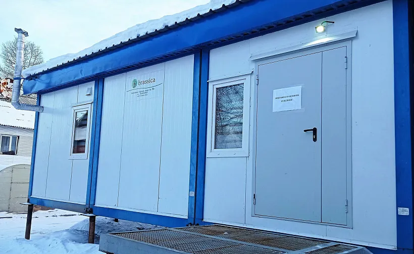 В&nbsp;слюдянском комплексном центре Иркутской области открыли новое отделение