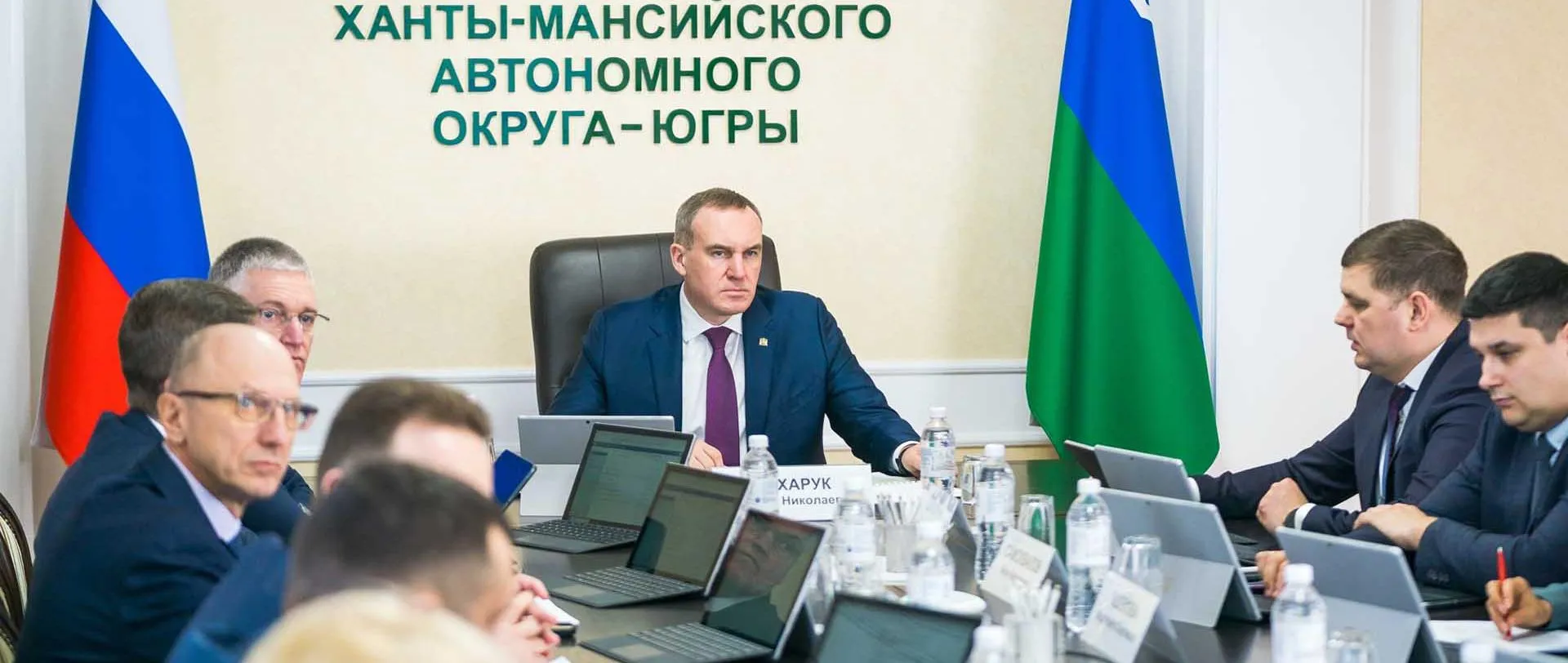 Департамент информационных технологий и цифрового развития Ханты-Мансийского автономного округа – Югры