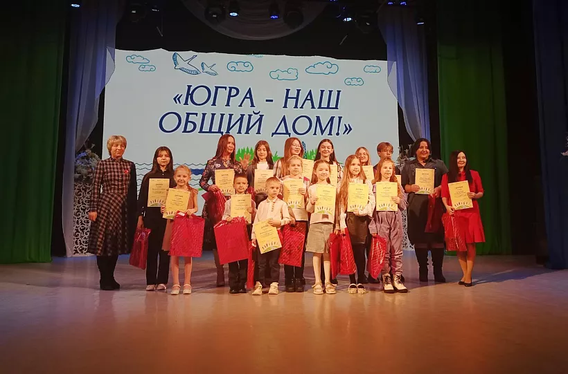 В&nbsp;югорском городе Мегионе прошел конкурс &laquo;В&nbsp;словах едины&raquo;
