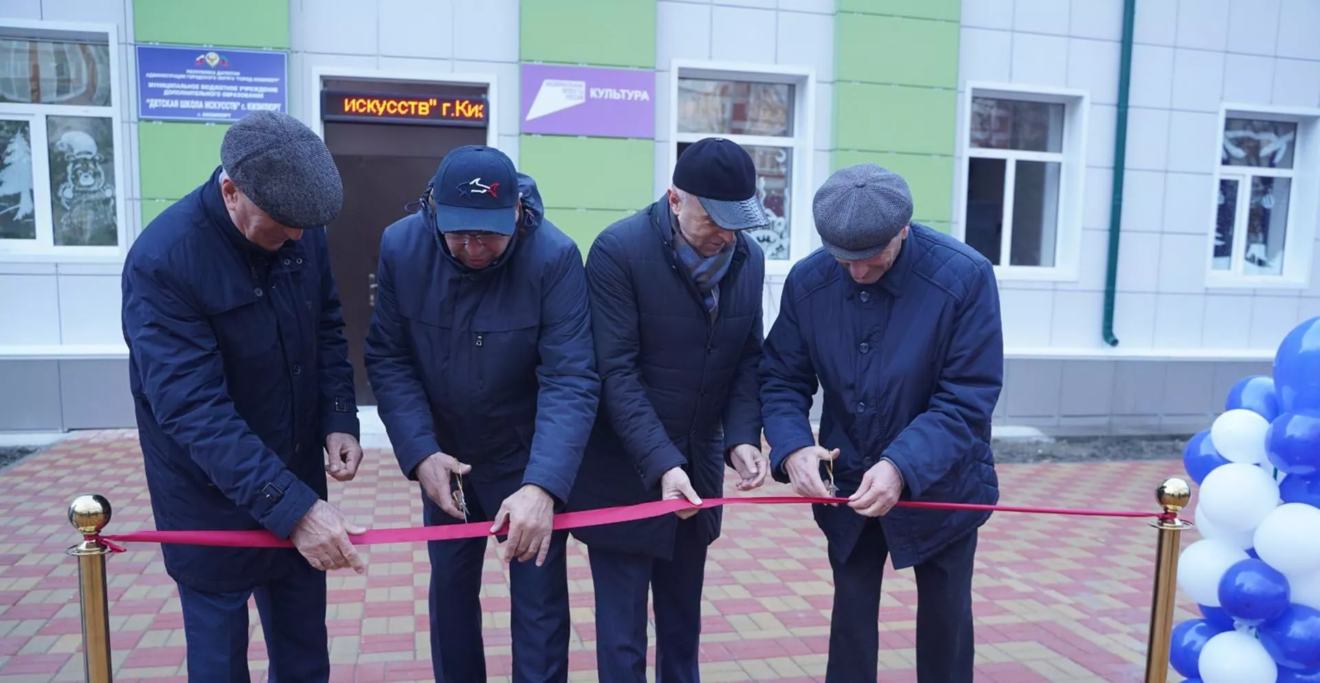 Администрация ГО "город Кизилюрт"