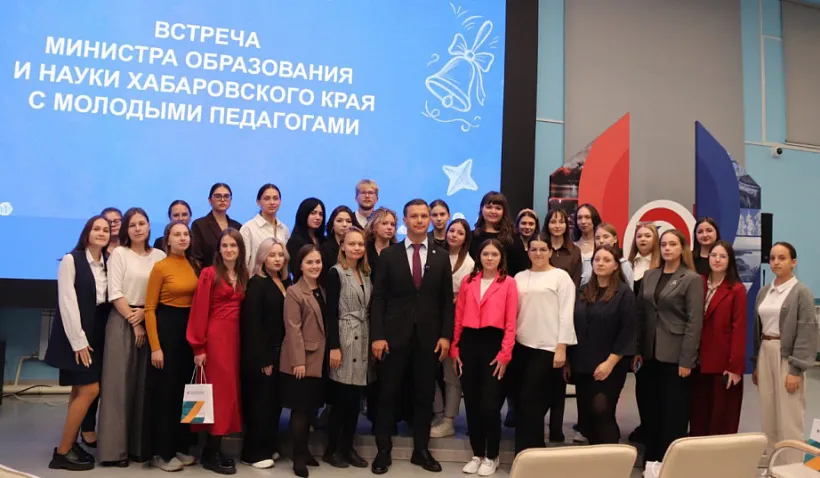 В&nbsp;Хабаровском крае стартовала Большая учительская неделя