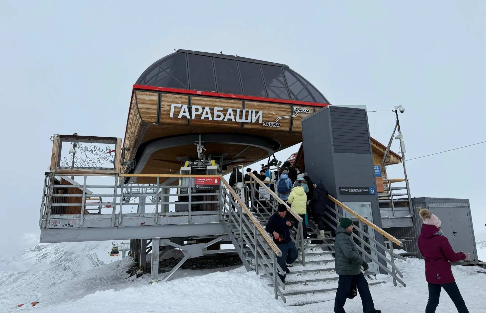 Министерство курортов и туризма Кабрдино-Балкарской Республики