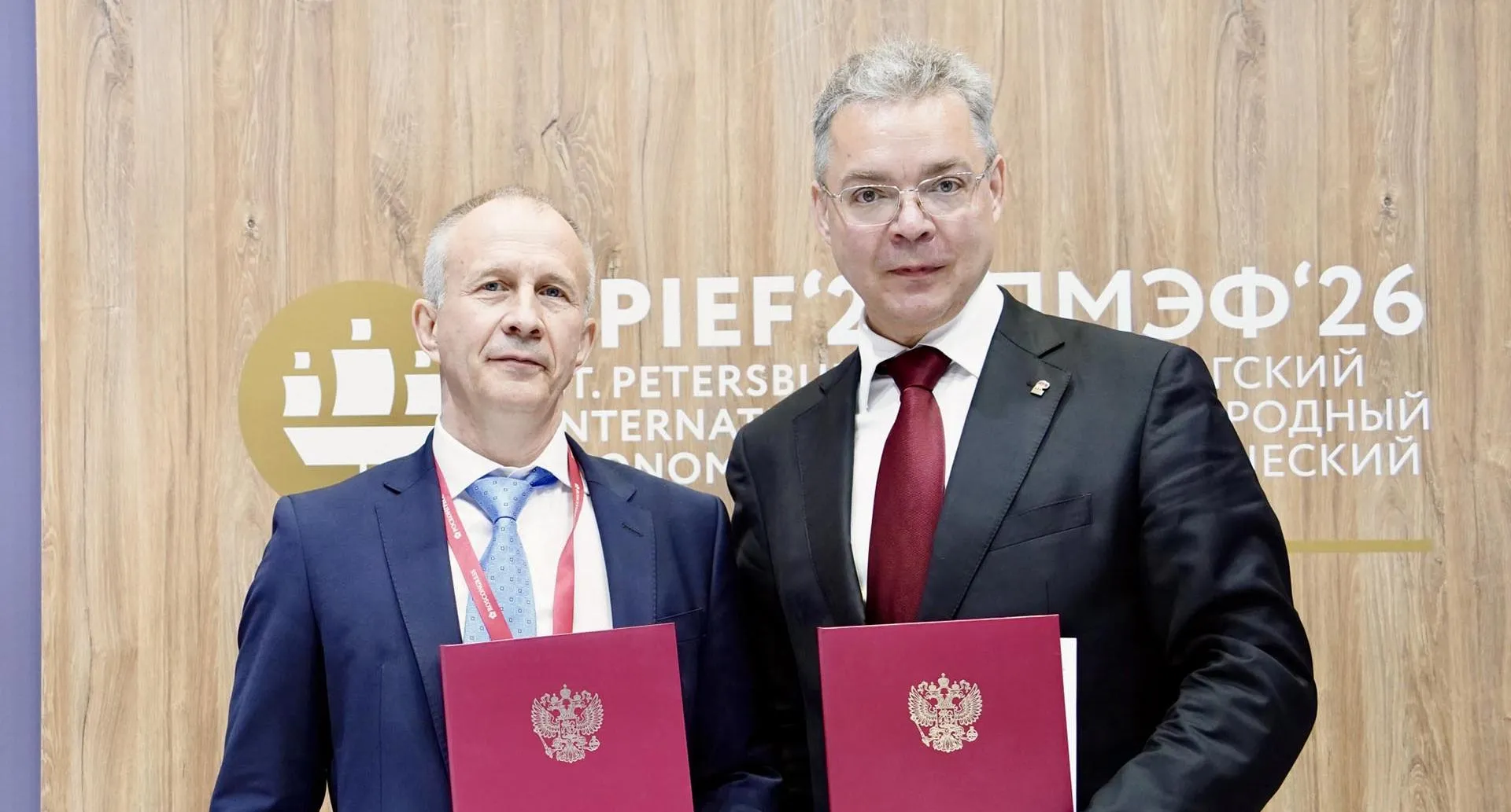 Правительство Ставропольского края