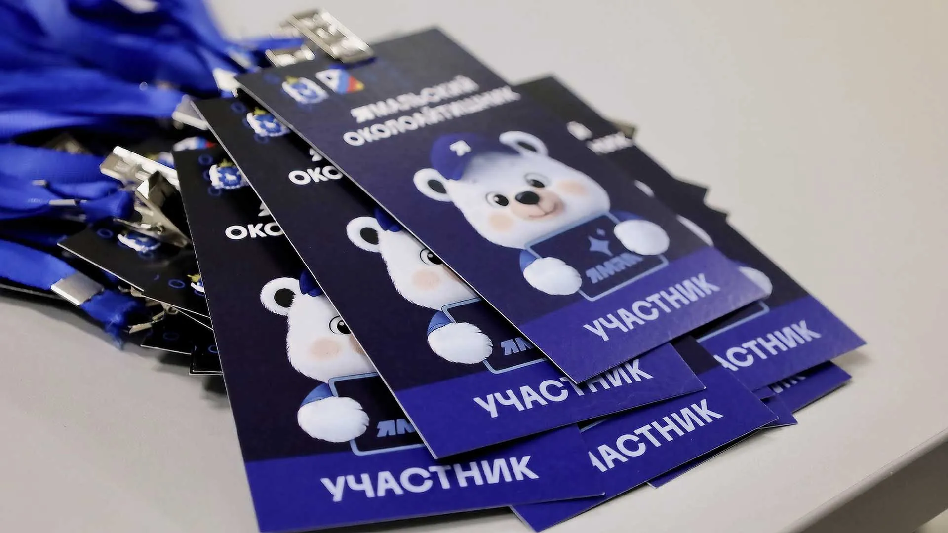 Фото предоставлено департаментом информационных технологий и связи ЯНАО