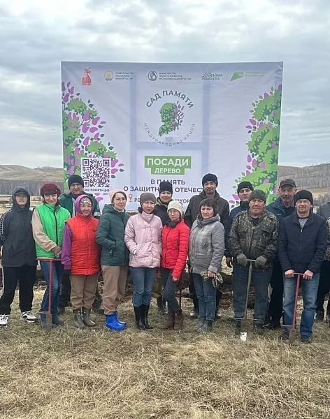 В&nbsp;Башкирии появился один из&nbsp;самых больших геоглифов в&nbsp;стране