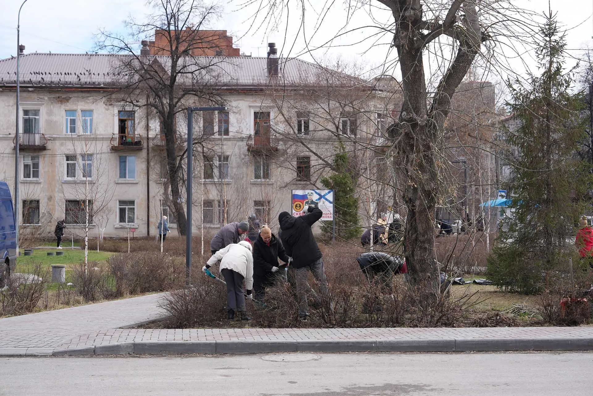 Администрация города Тюмени