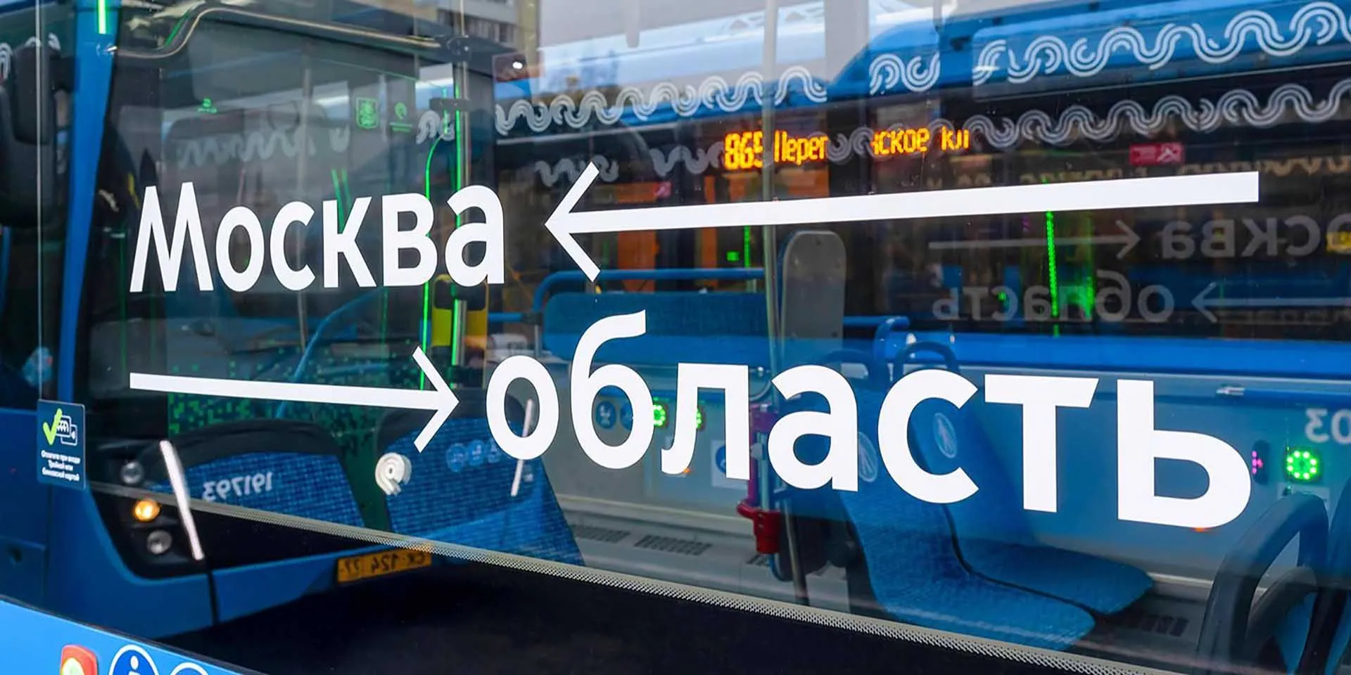 Департамент экономической политики и развития г. Москвы