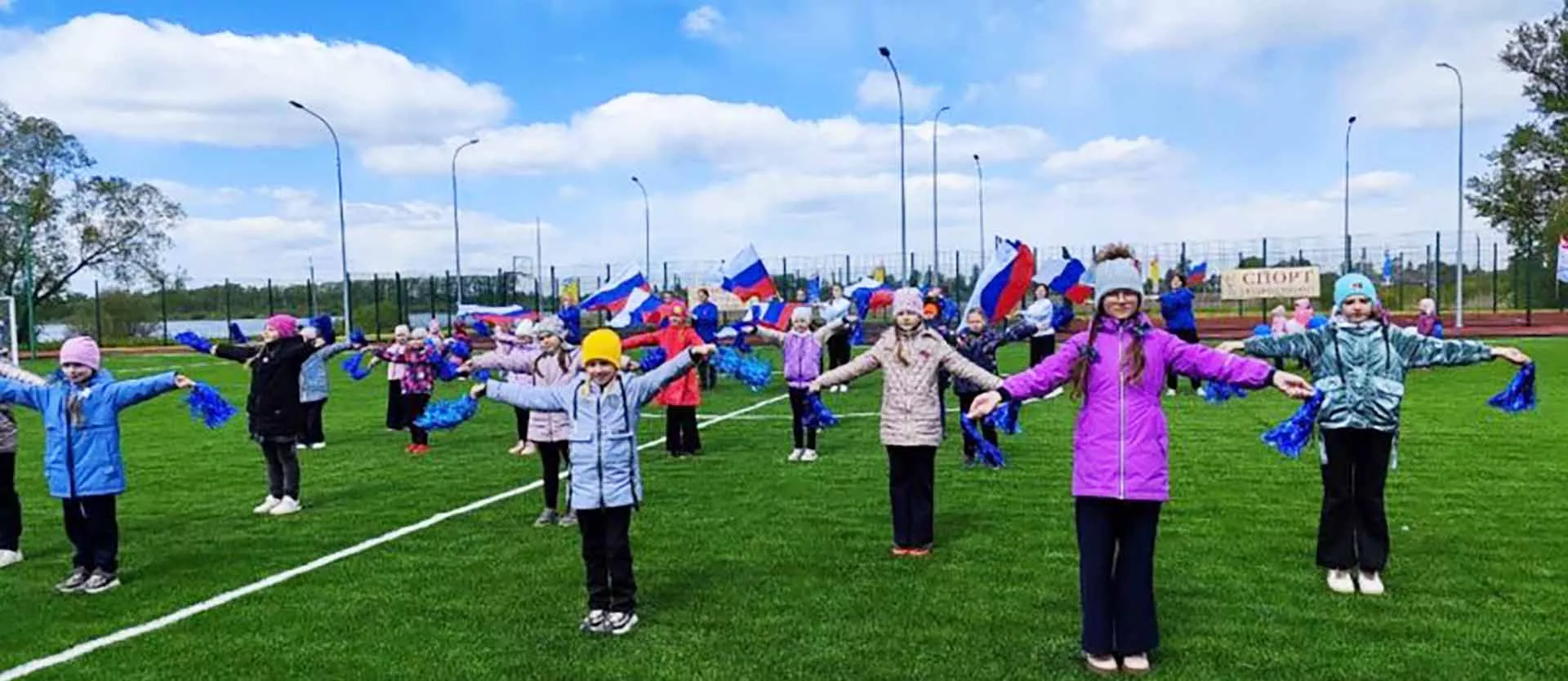 Правительство Псковской области