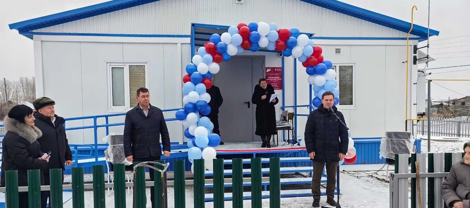  Министерство здравоохранения Оренбургской области