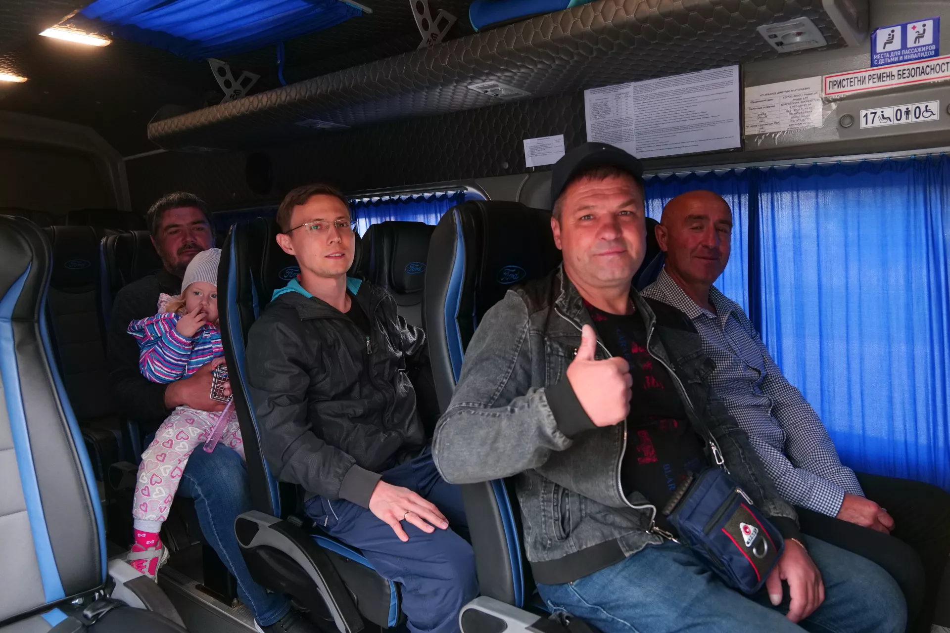 Департамент транспорта и дорожного хозяйства ЯНАО