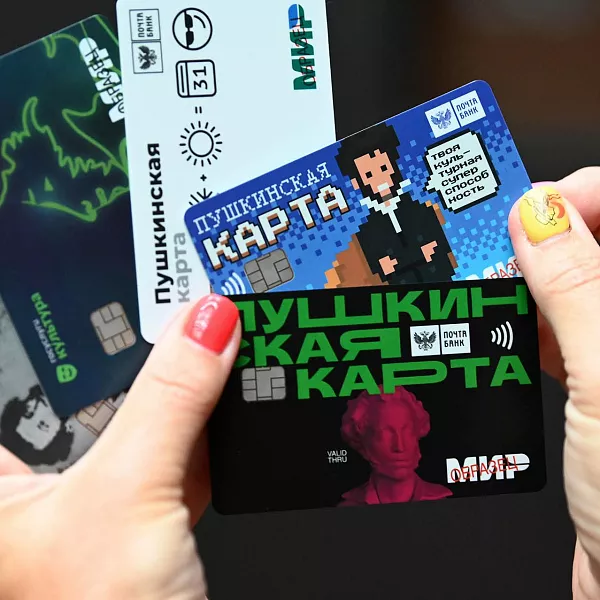 От&nbsp;спектаклей до&nbsp;мастер-классов: куда сходить по&nbsp;Пушкинской карте в&nbsp;июле