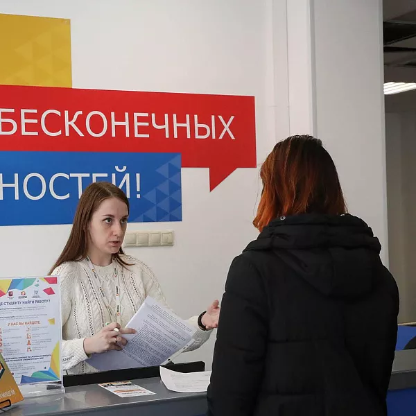 Пермский кадровый центр запустил проект летней занятости молодежи